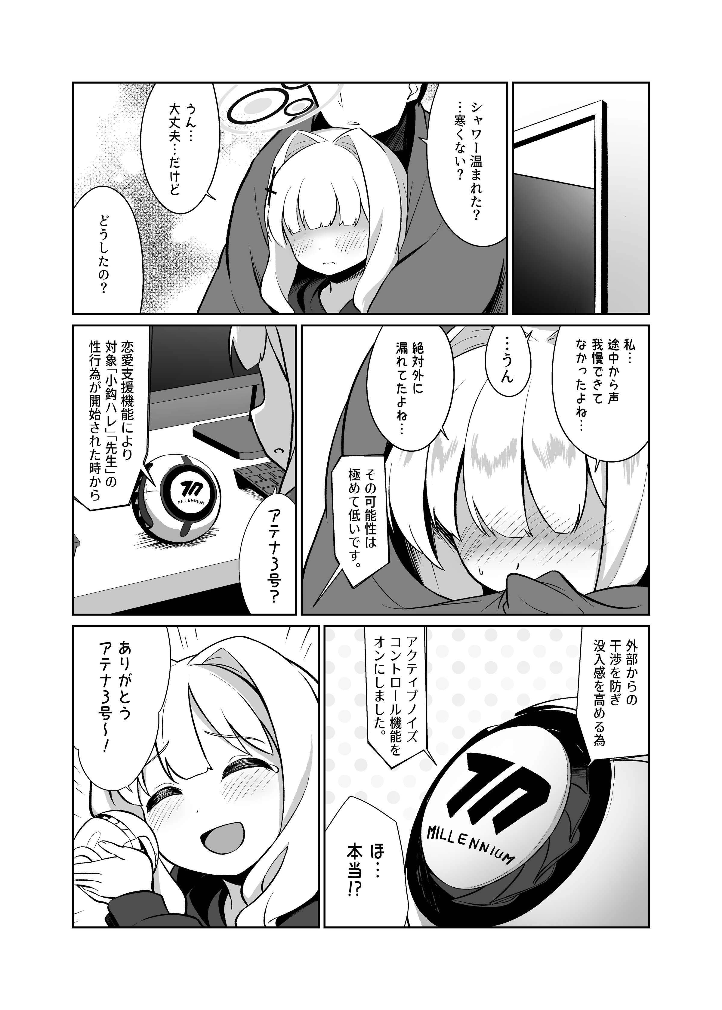 21