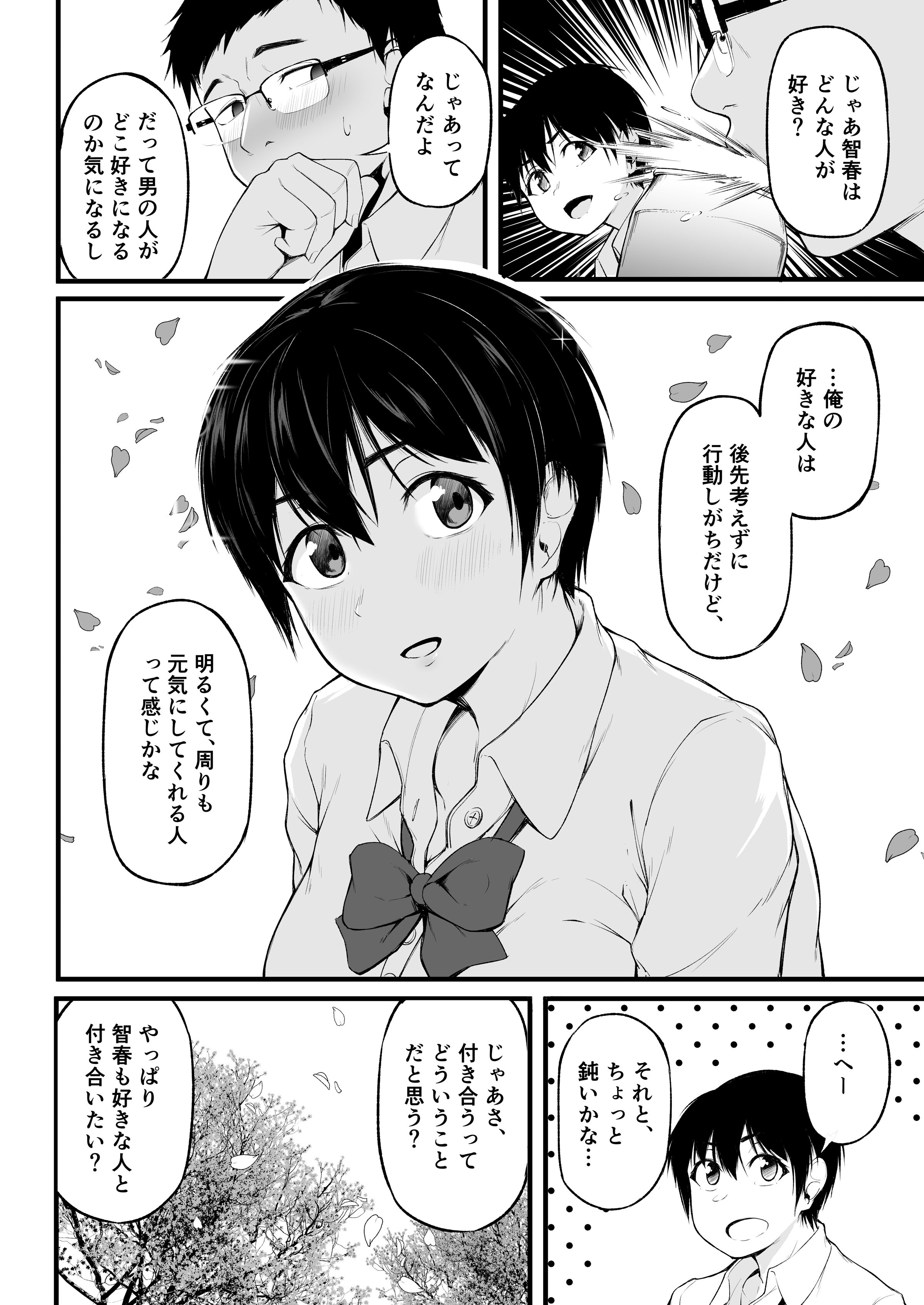06