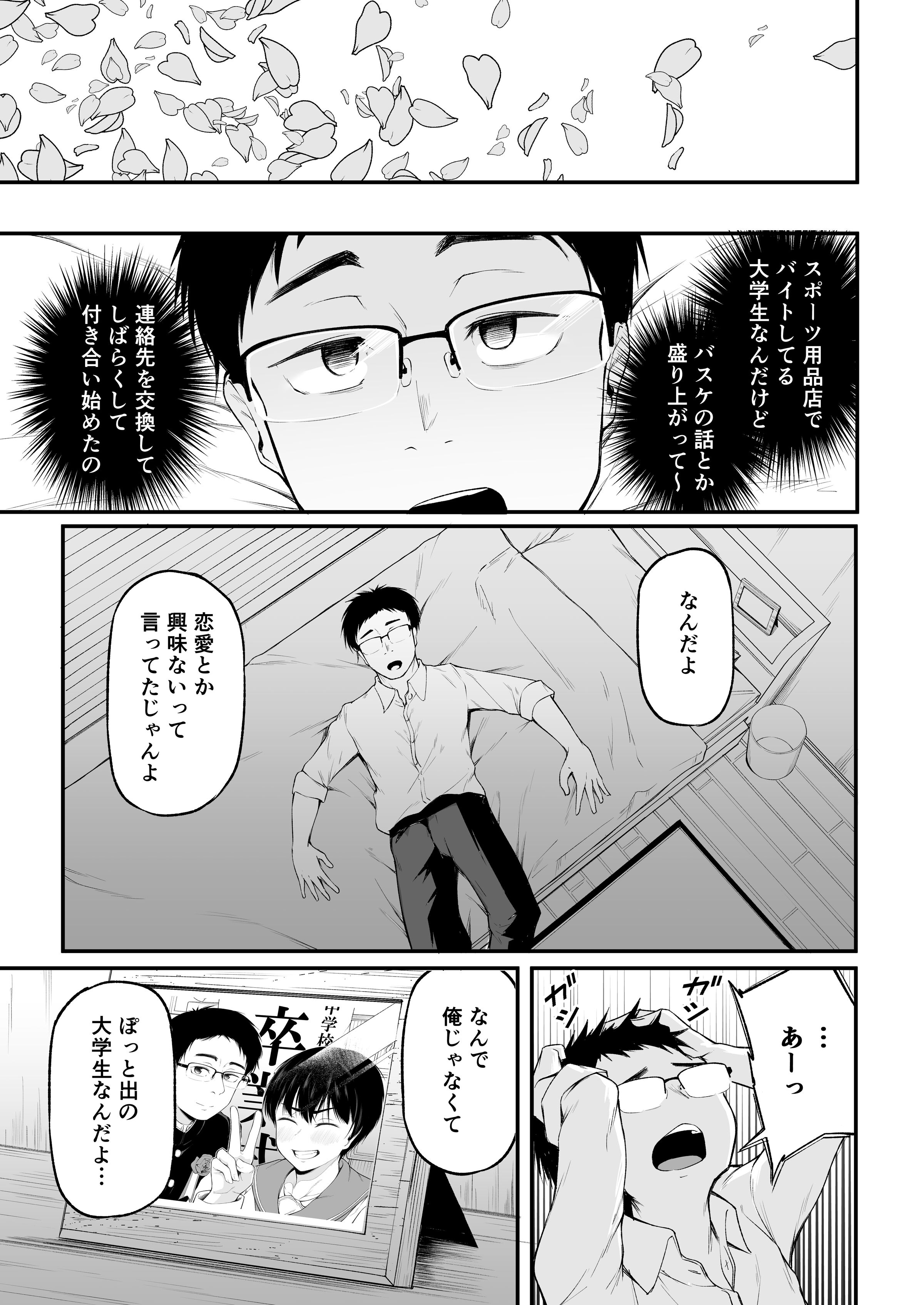 09