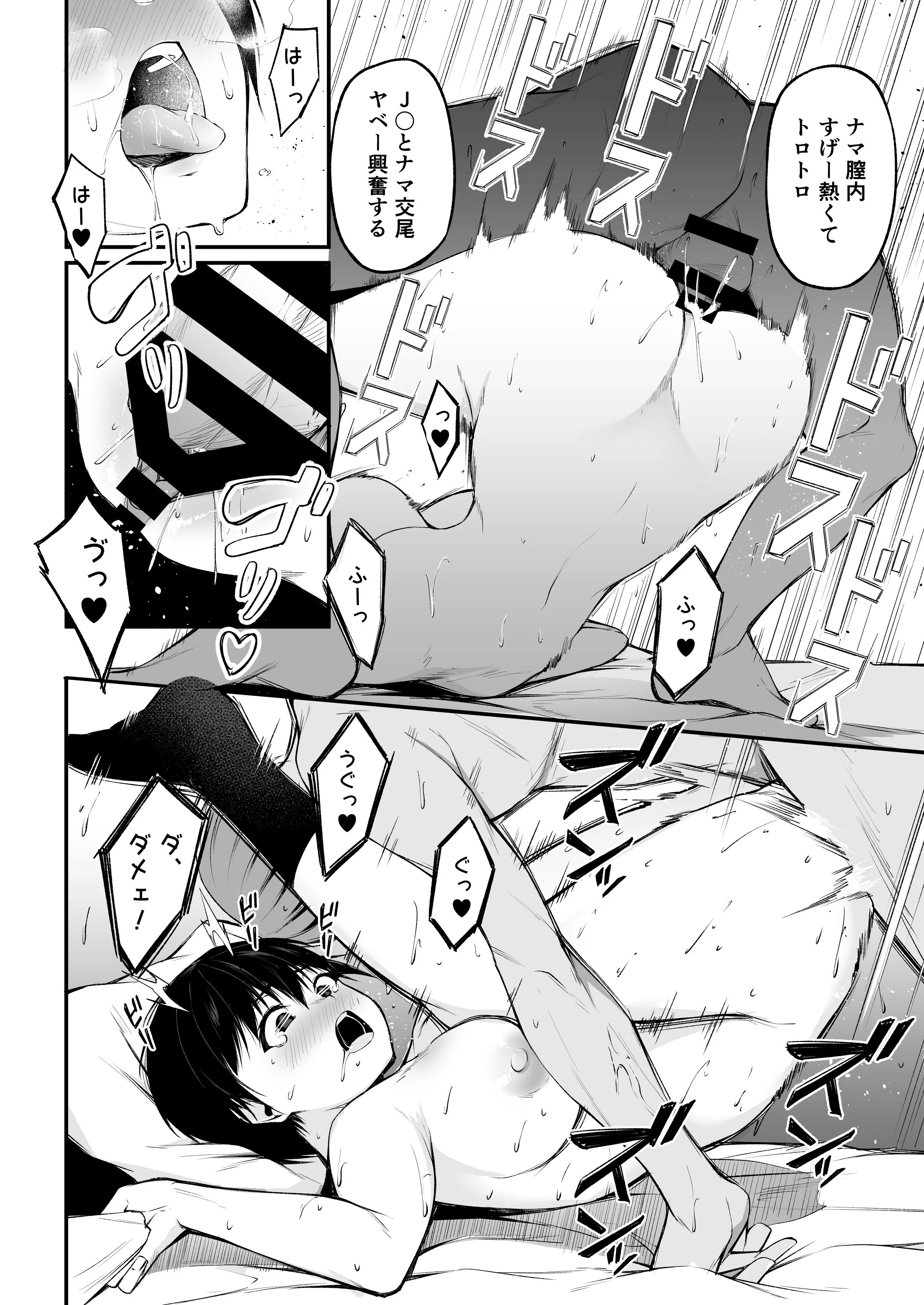 28