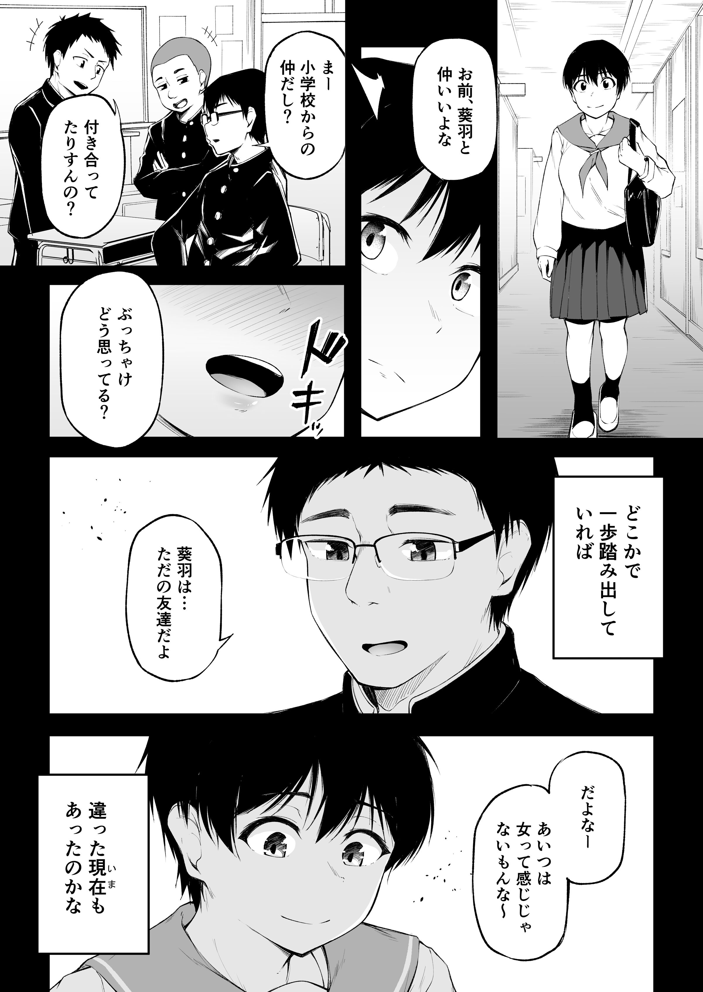 37