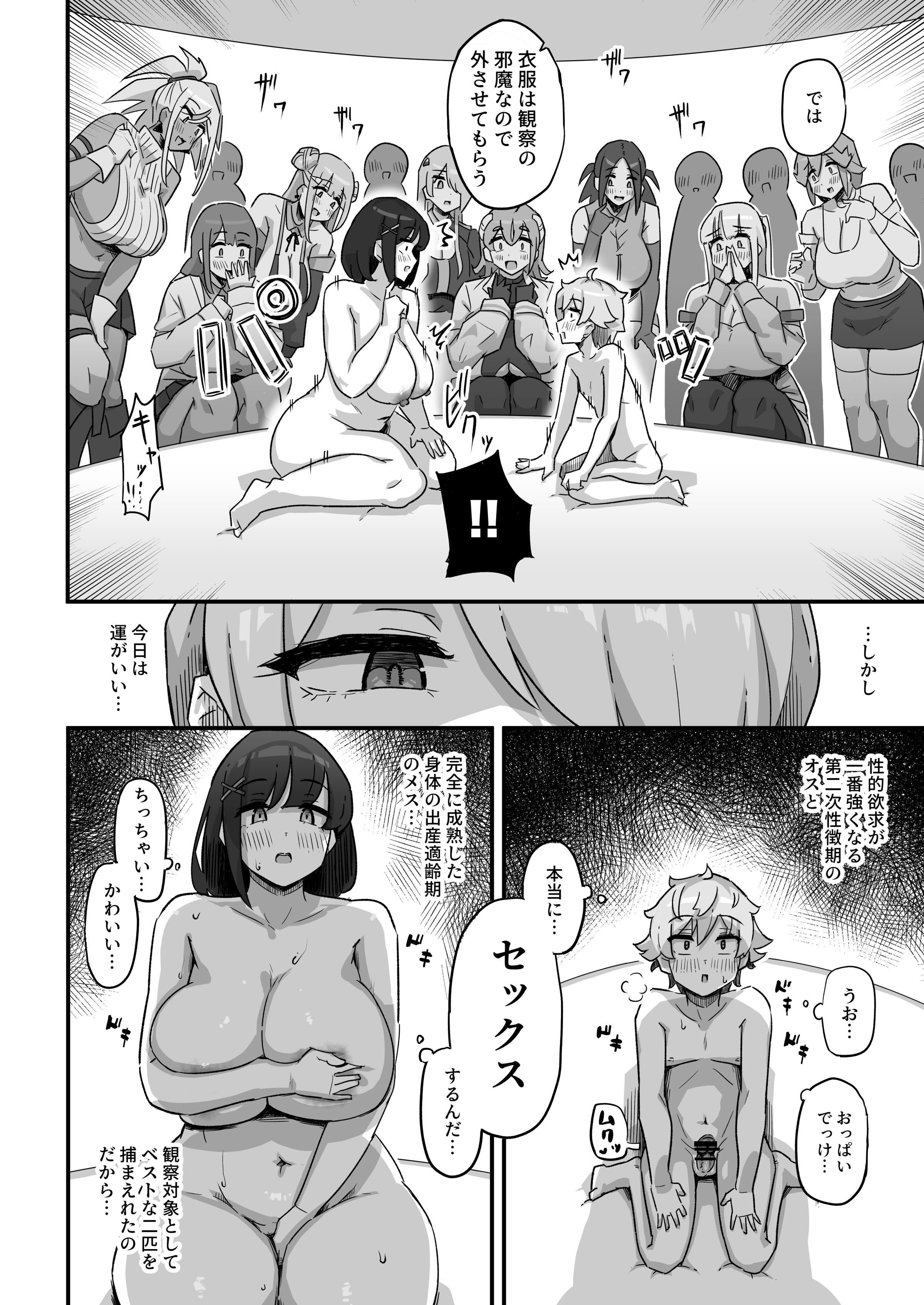 09