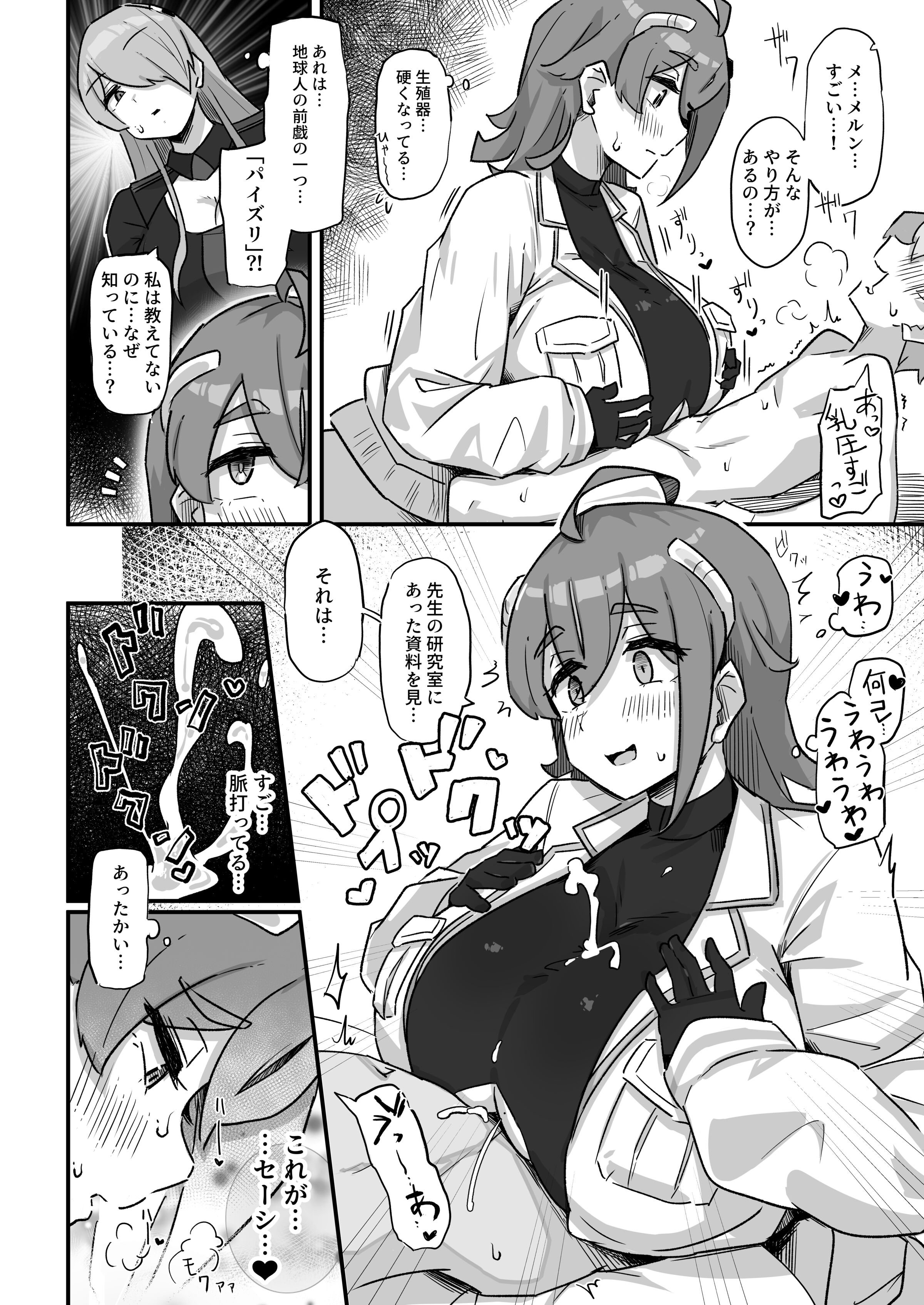 29