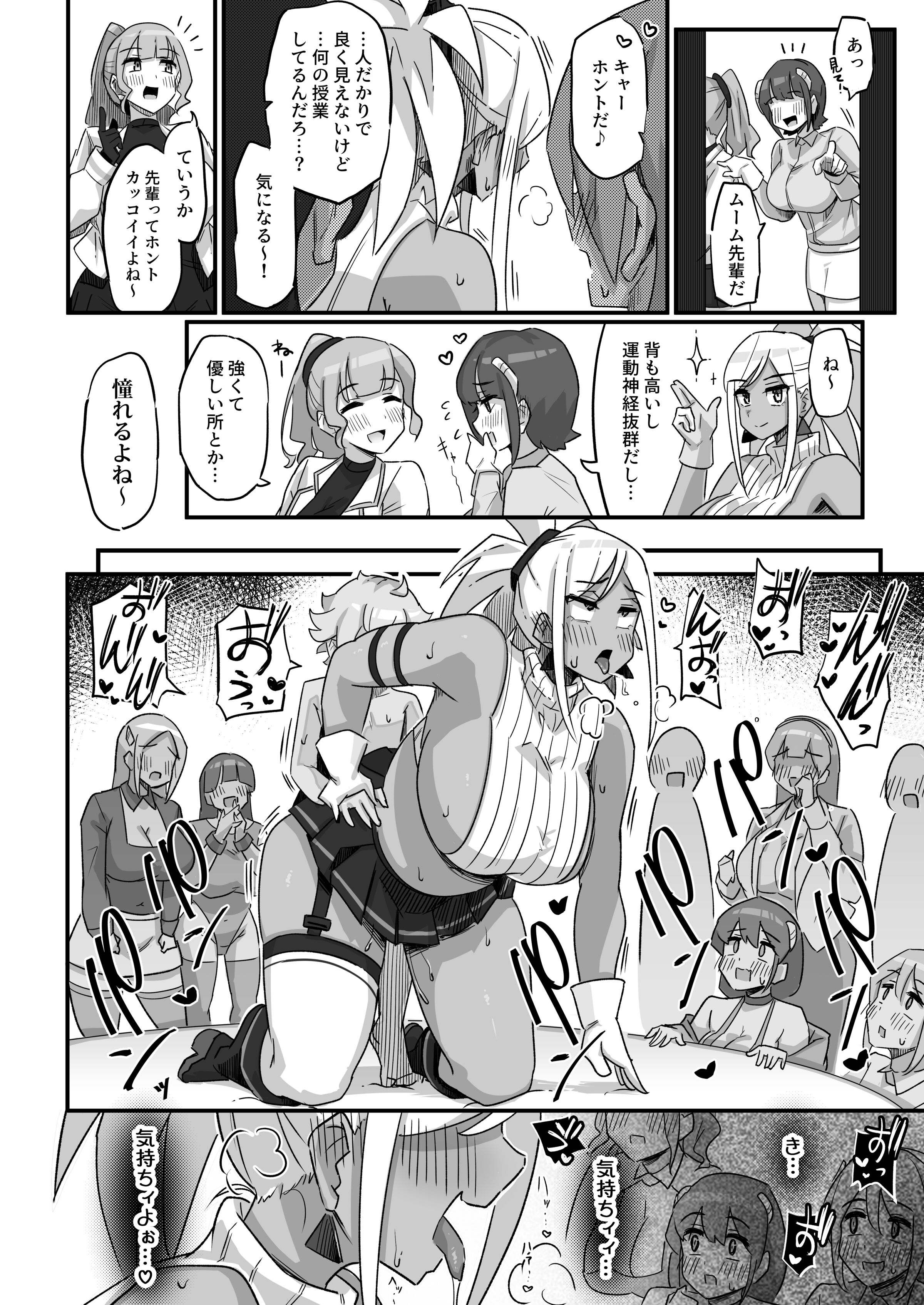 39