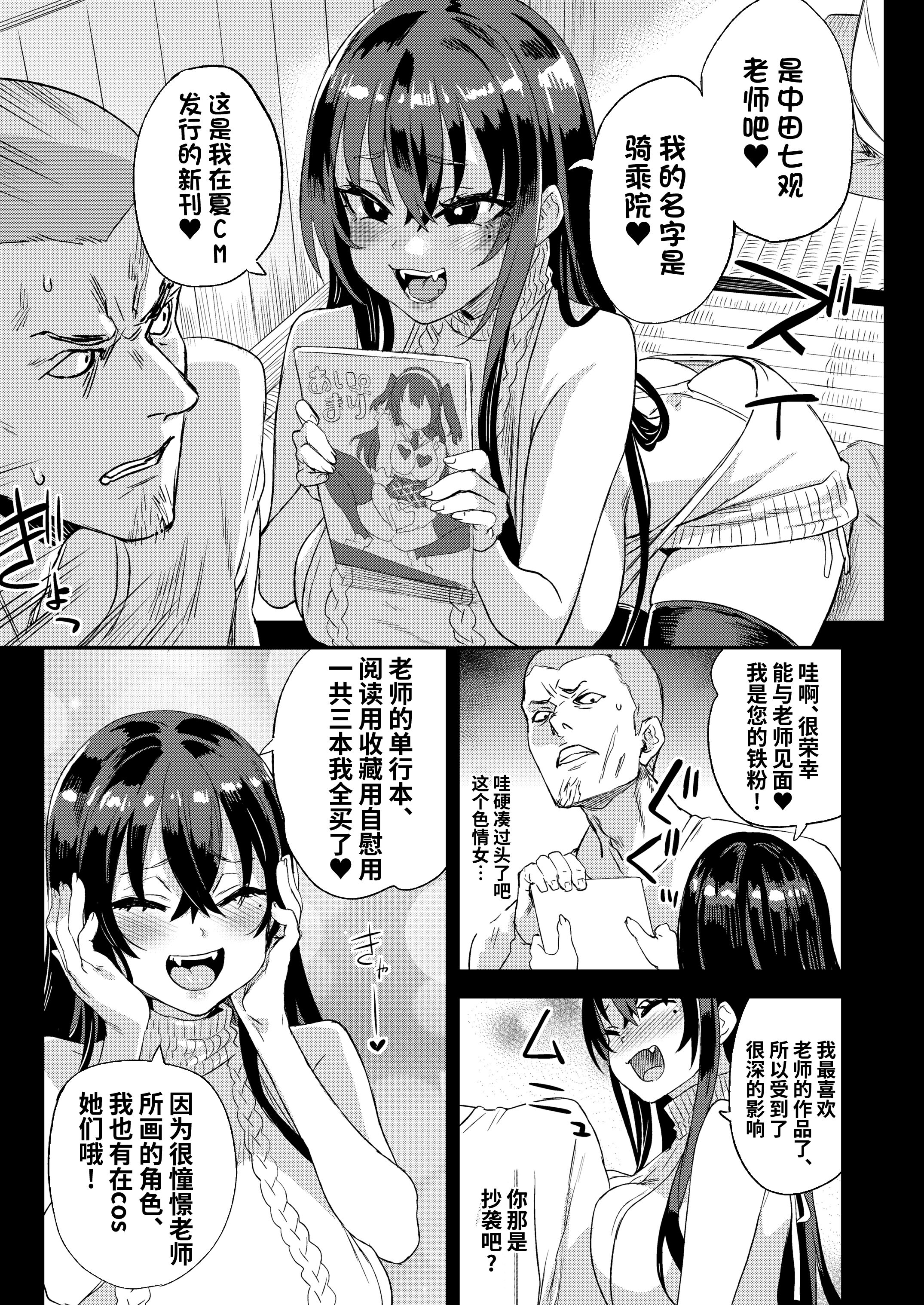 07