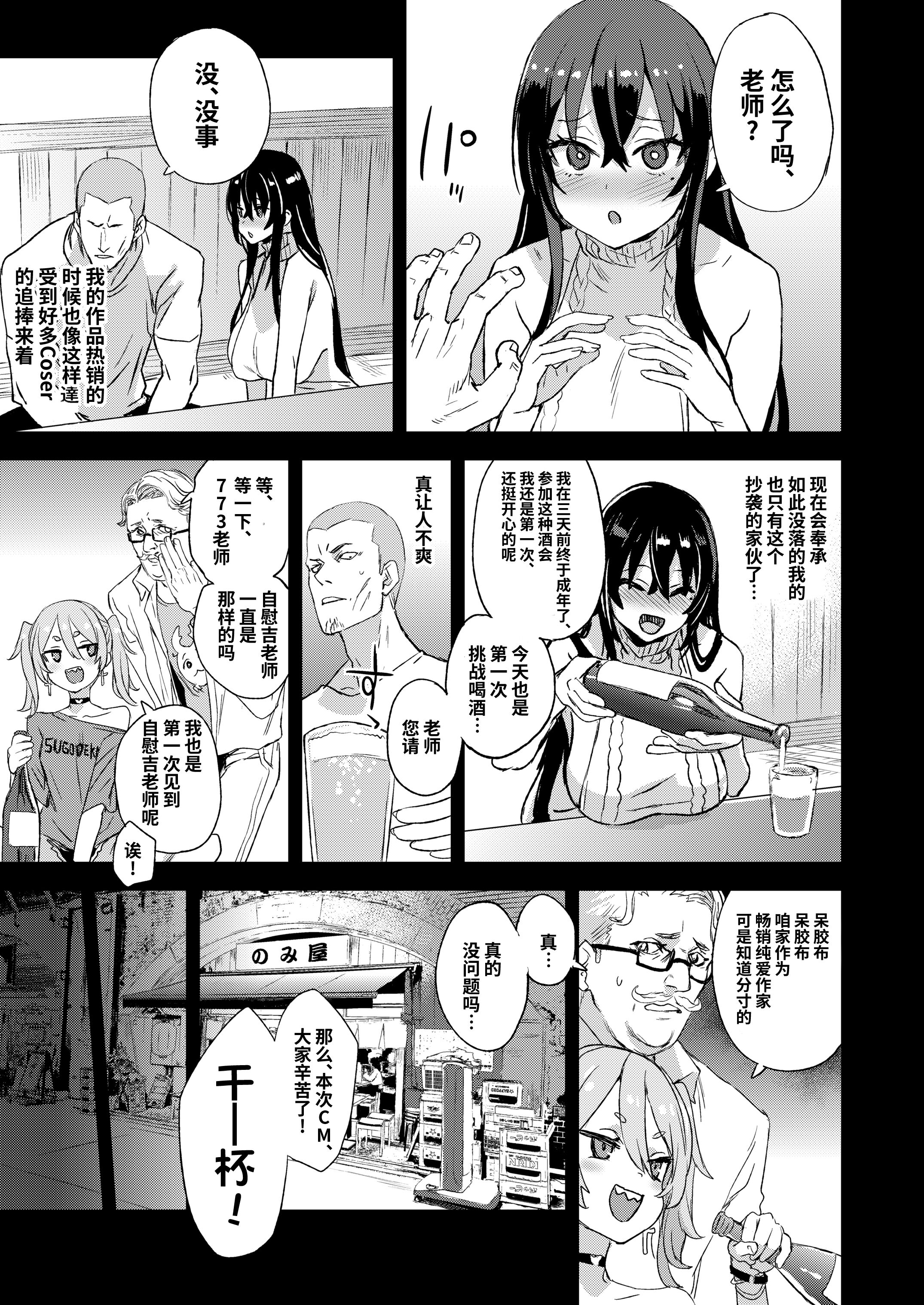 09