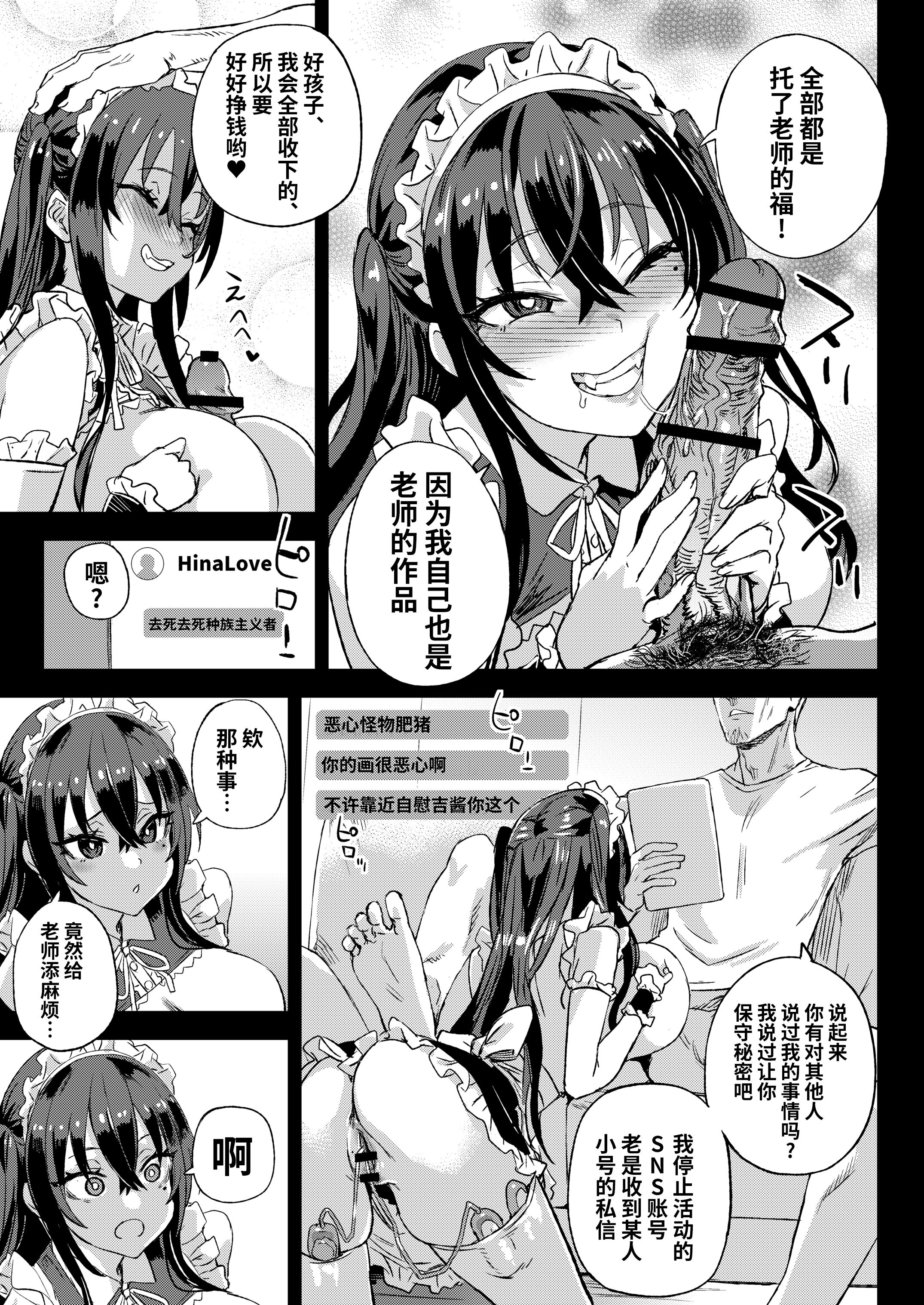 49