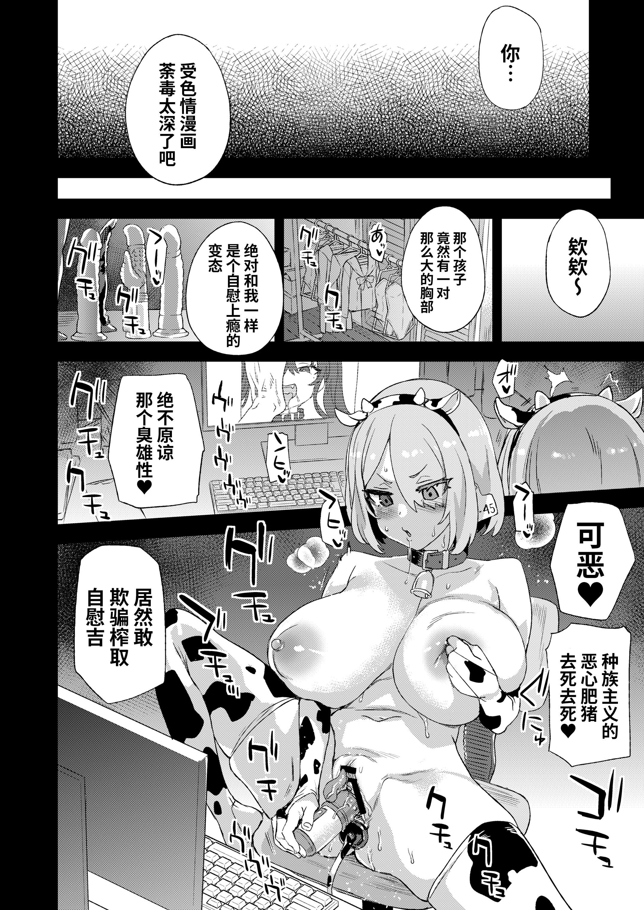 52