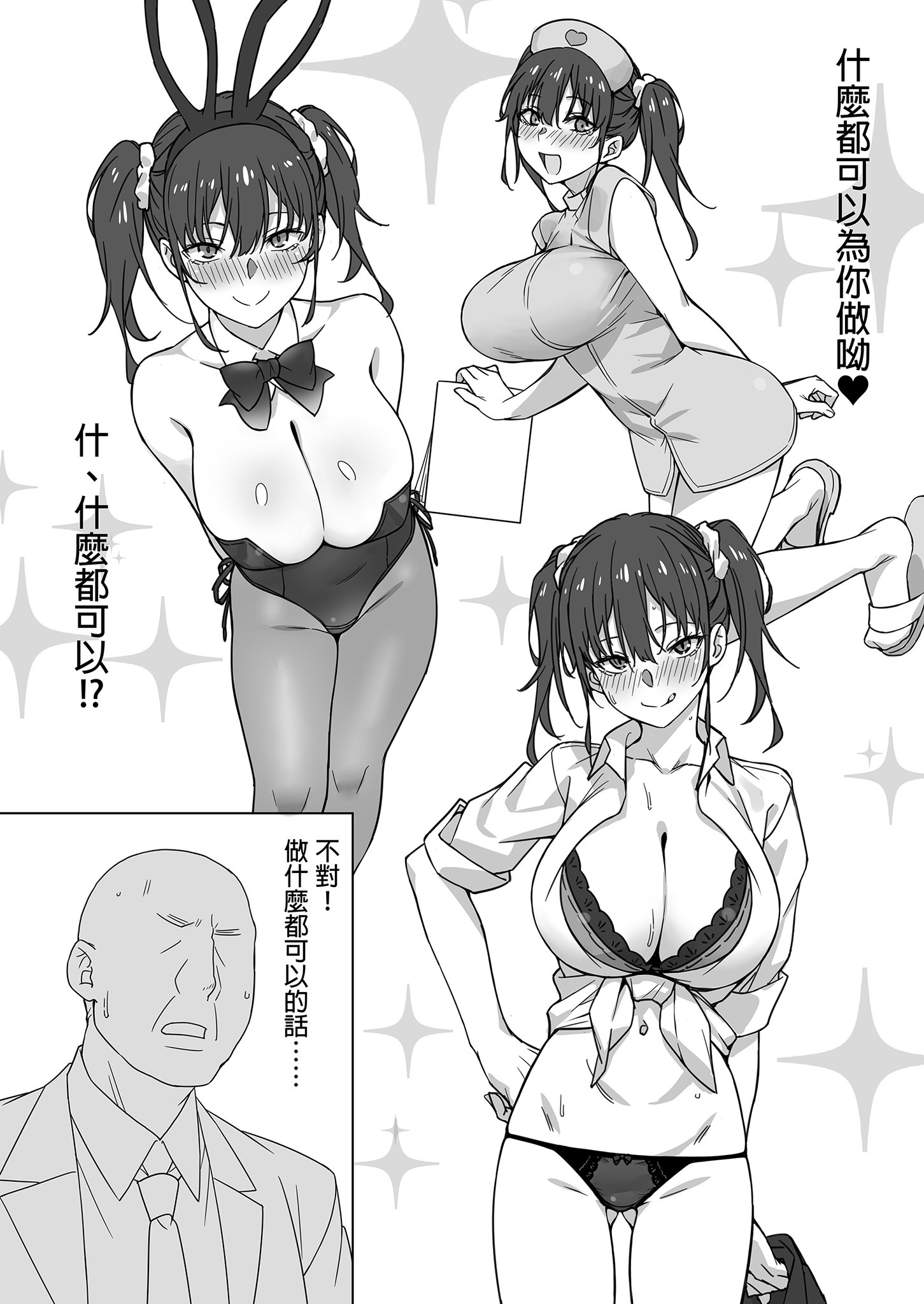 25