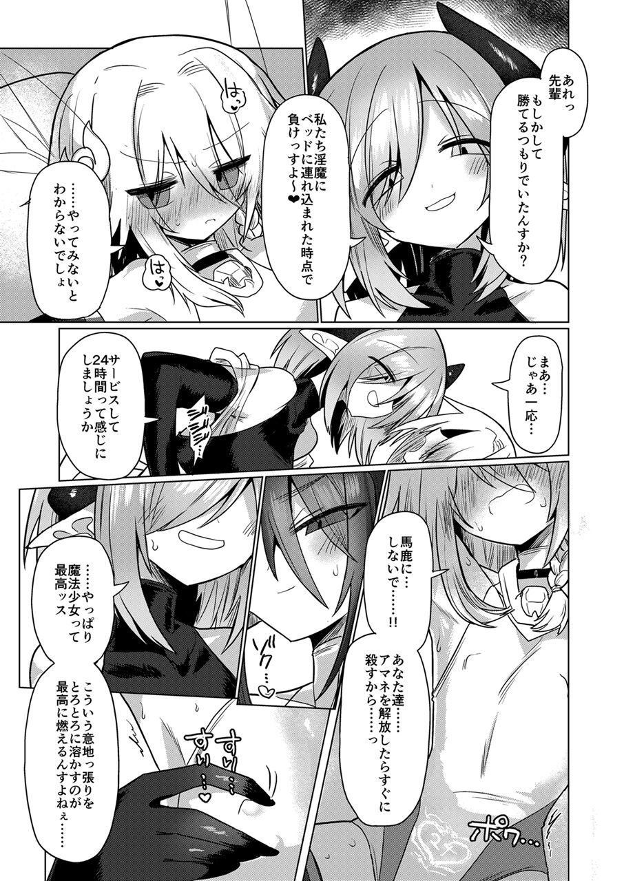 14