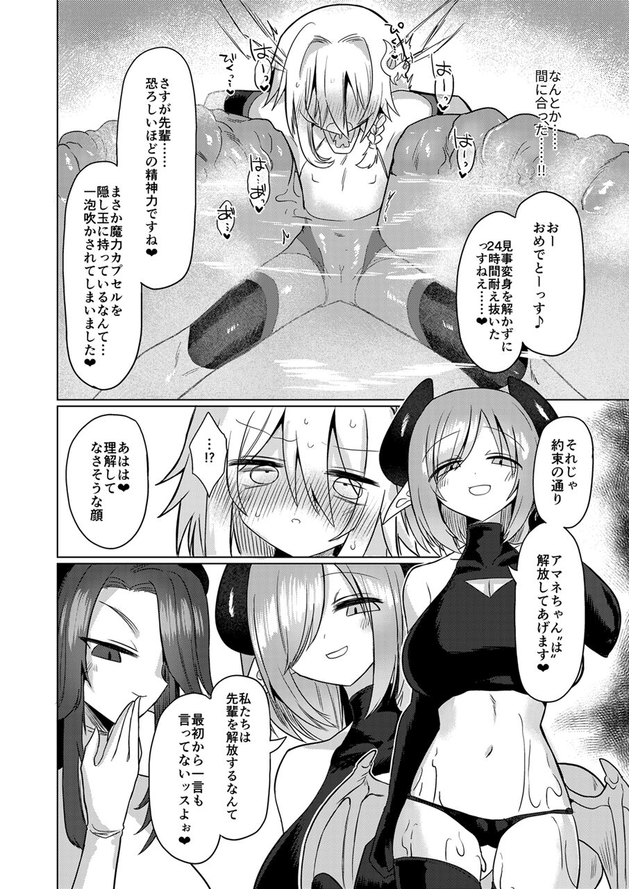 43
