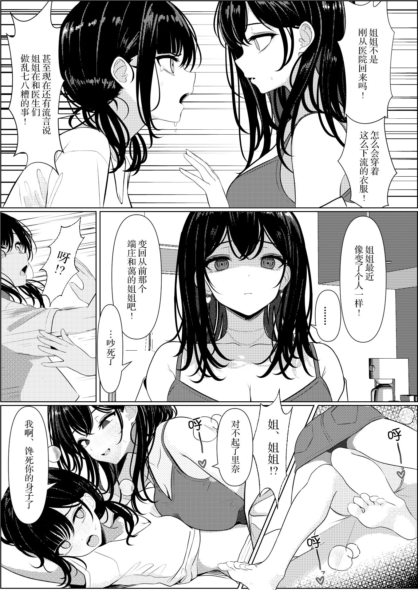 41