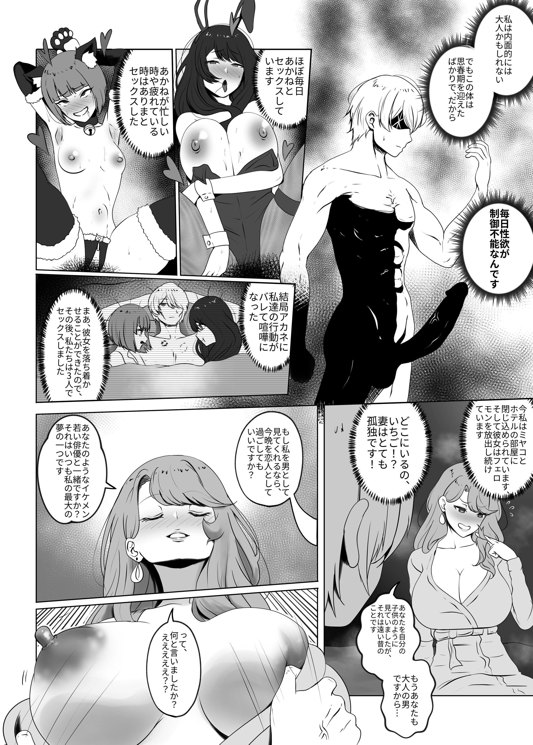 06