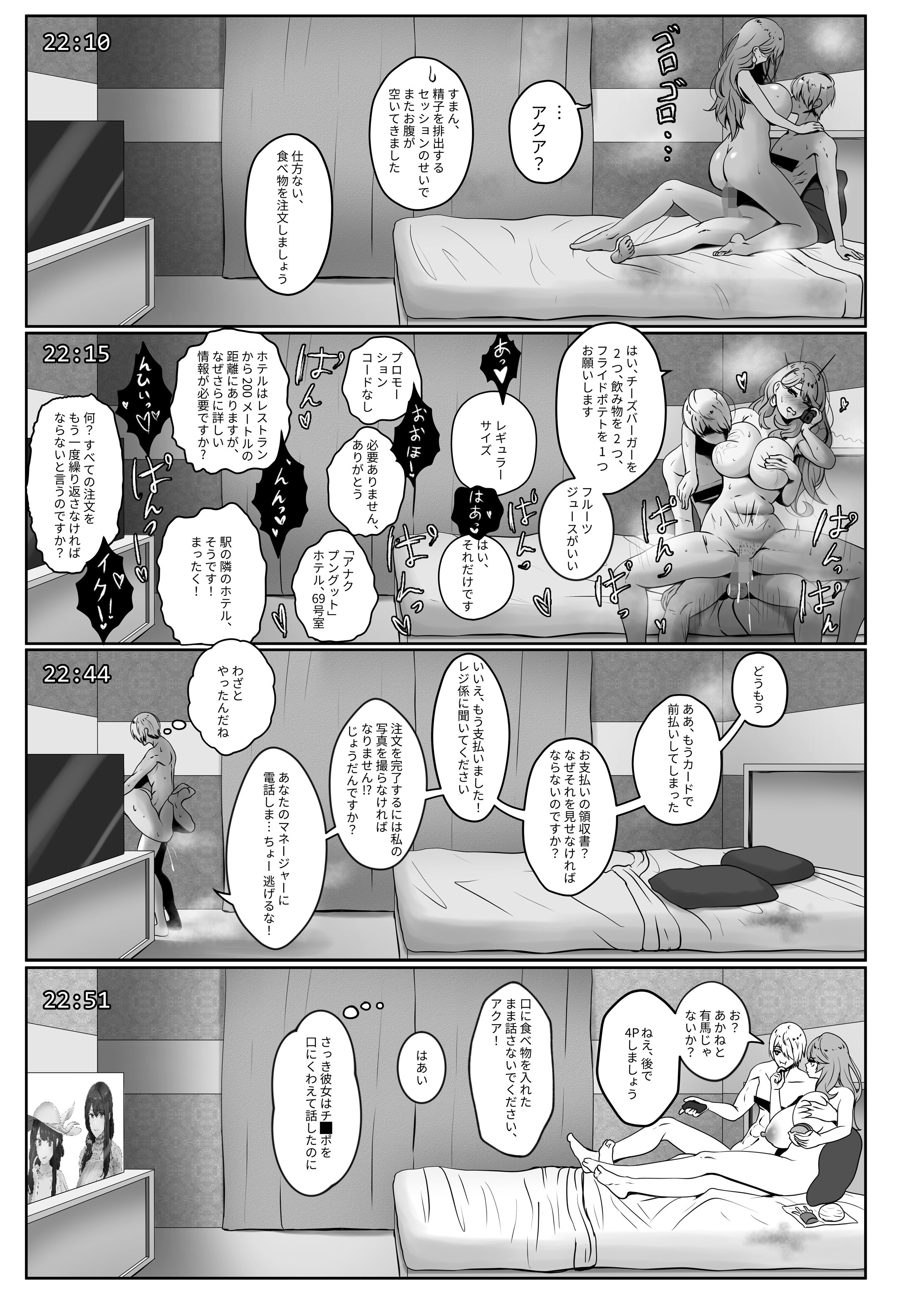 19