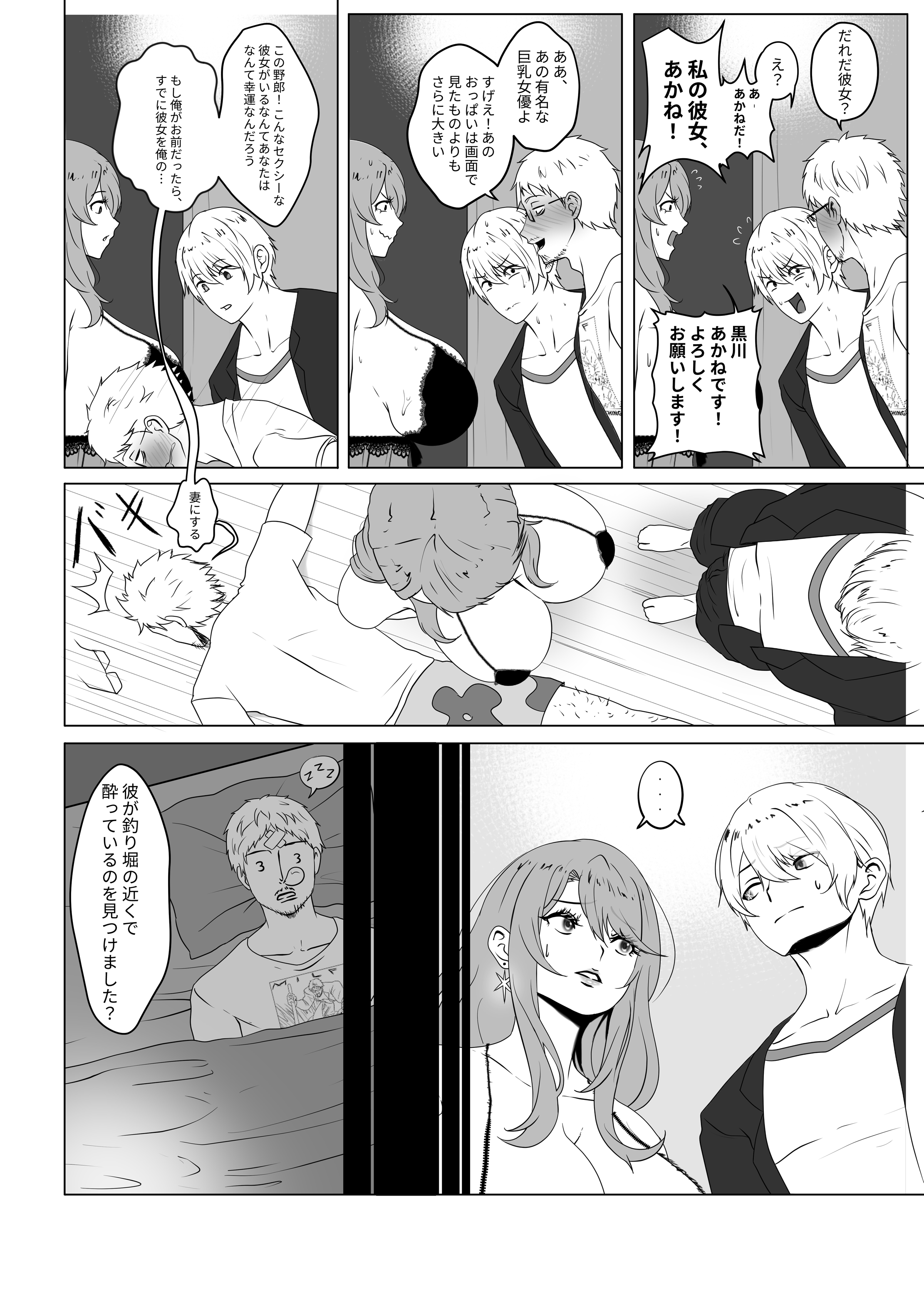 30