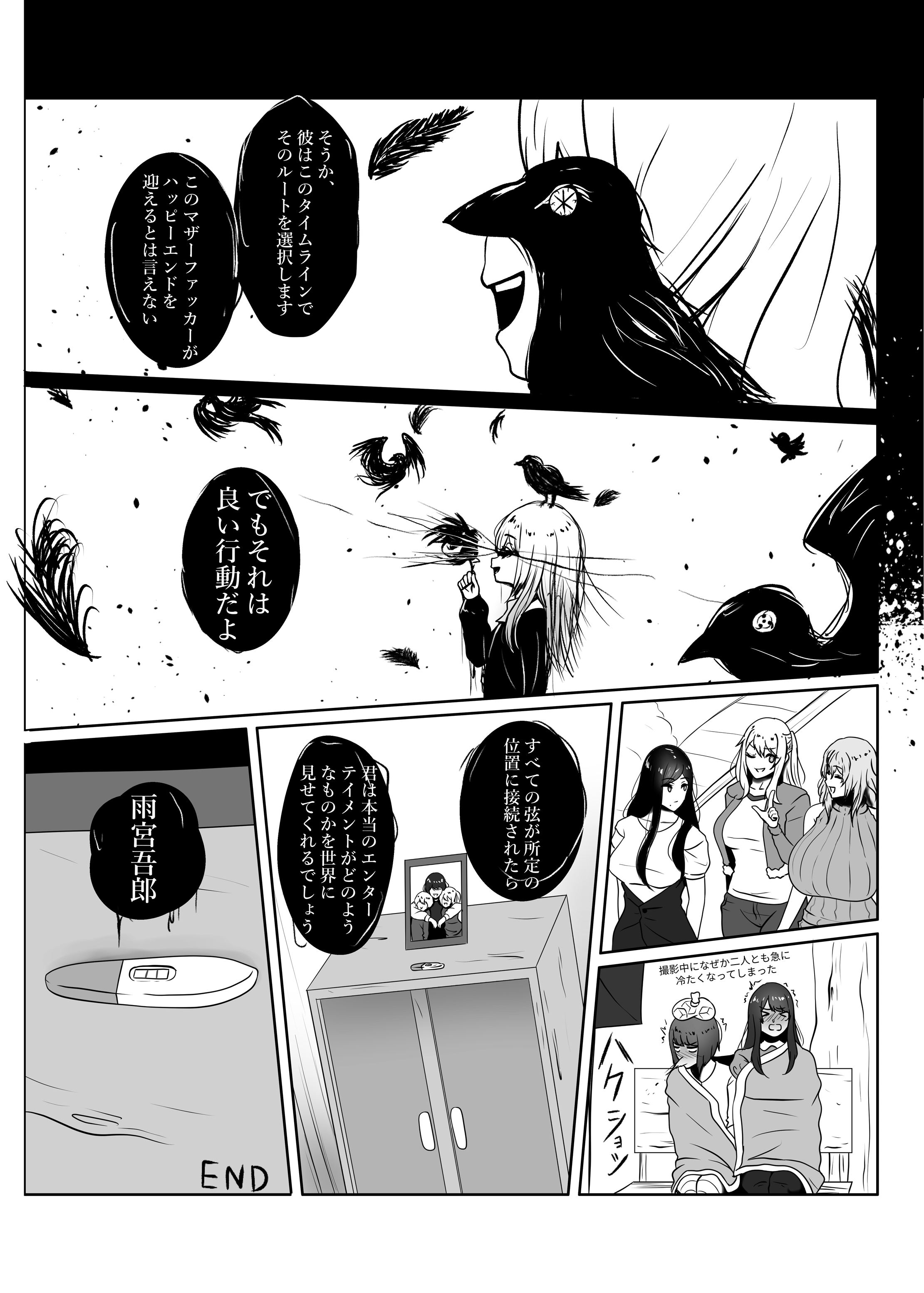 32