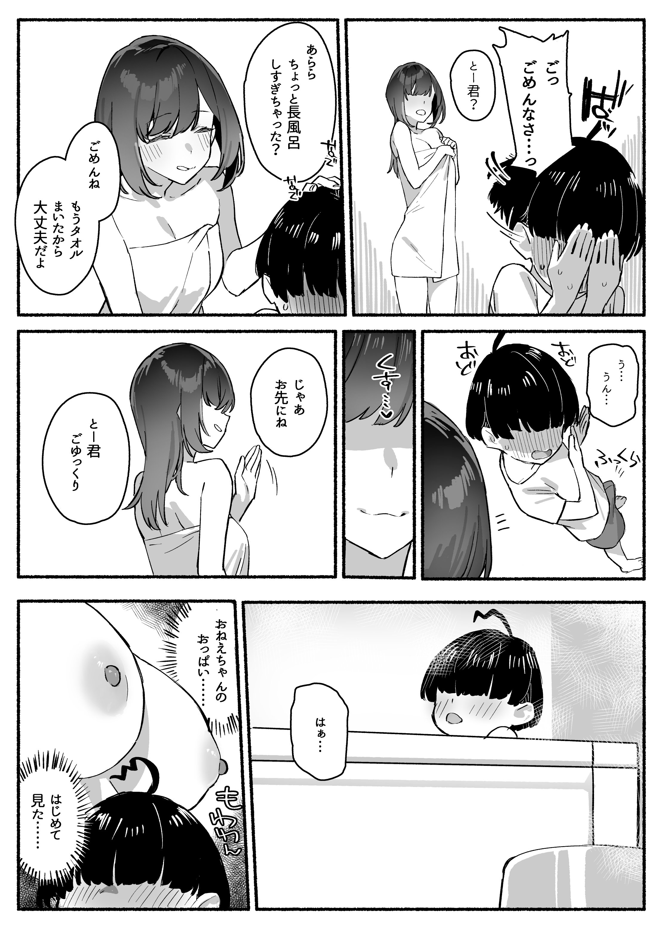 06
