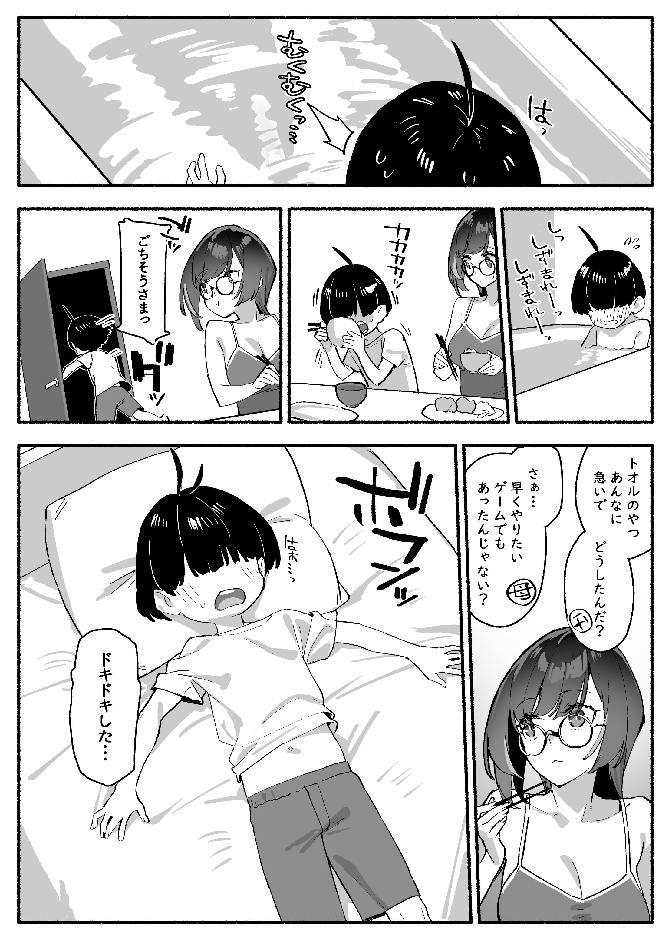 07