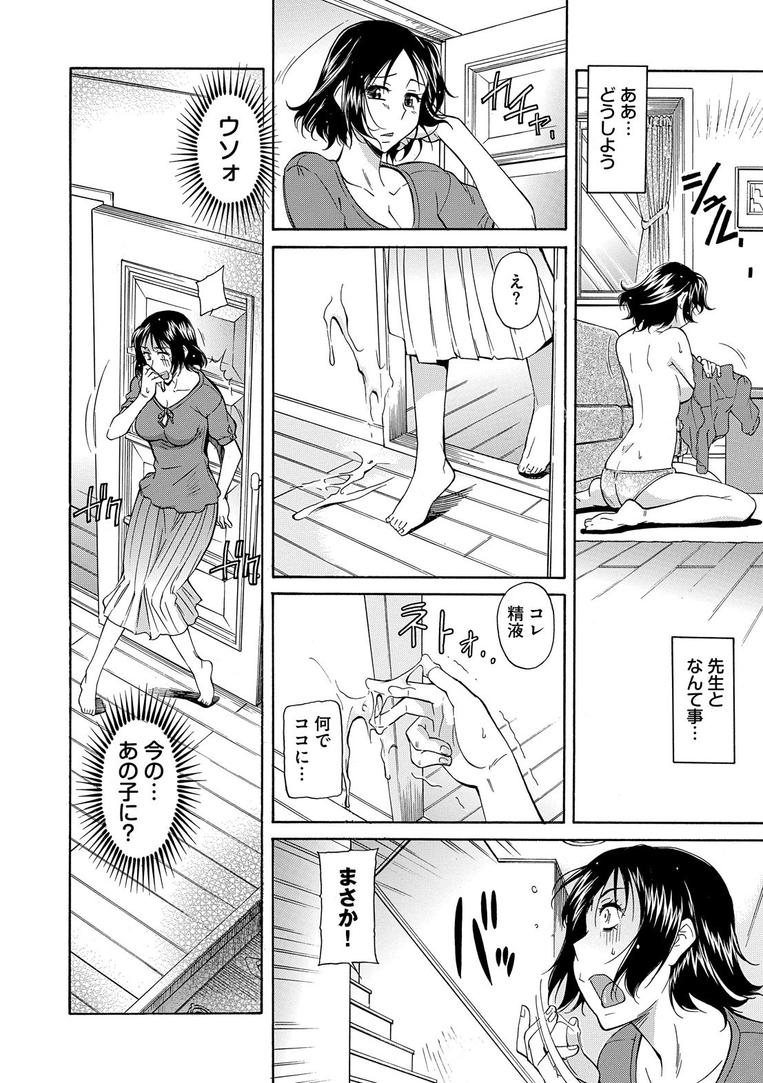 096