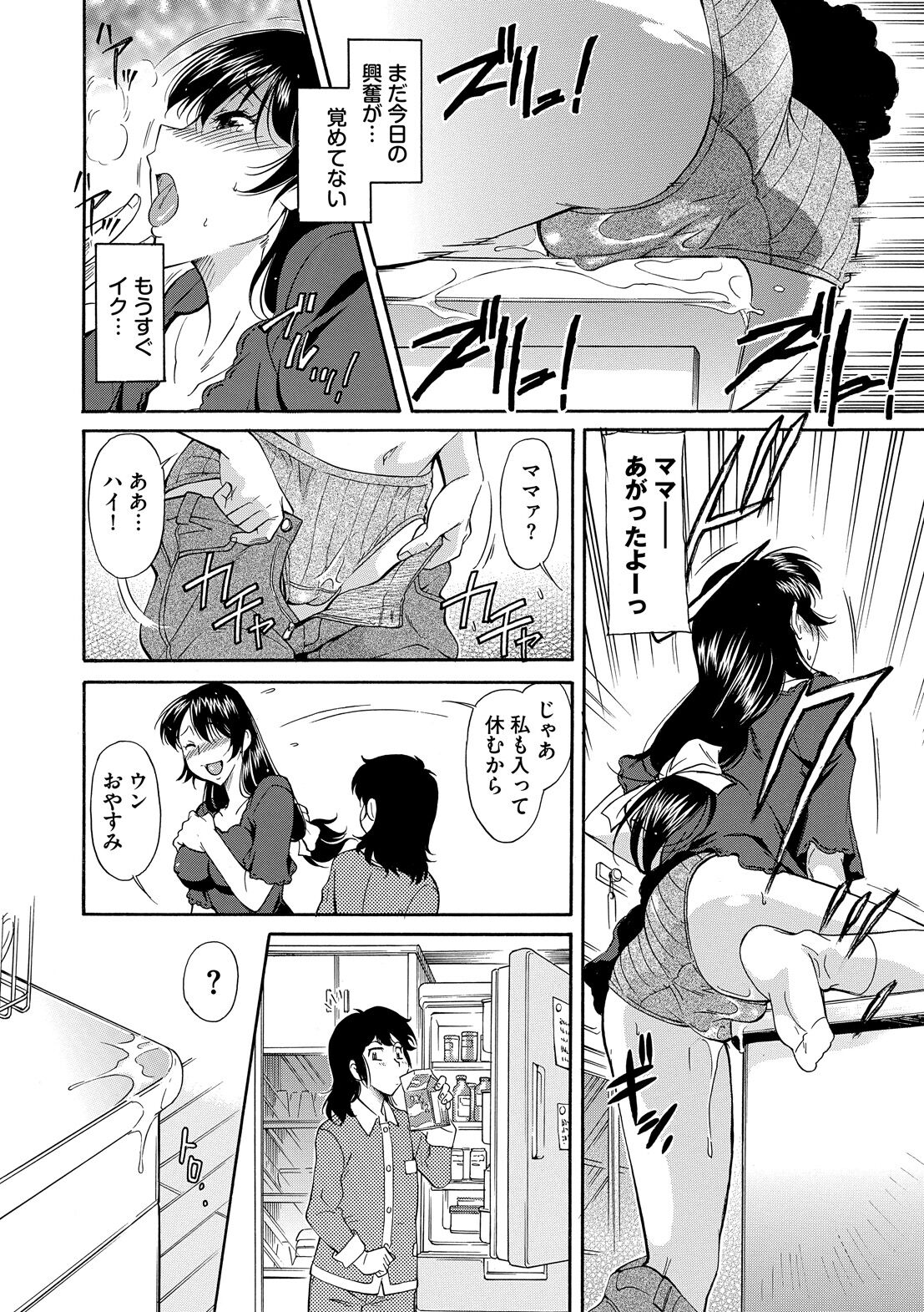 164