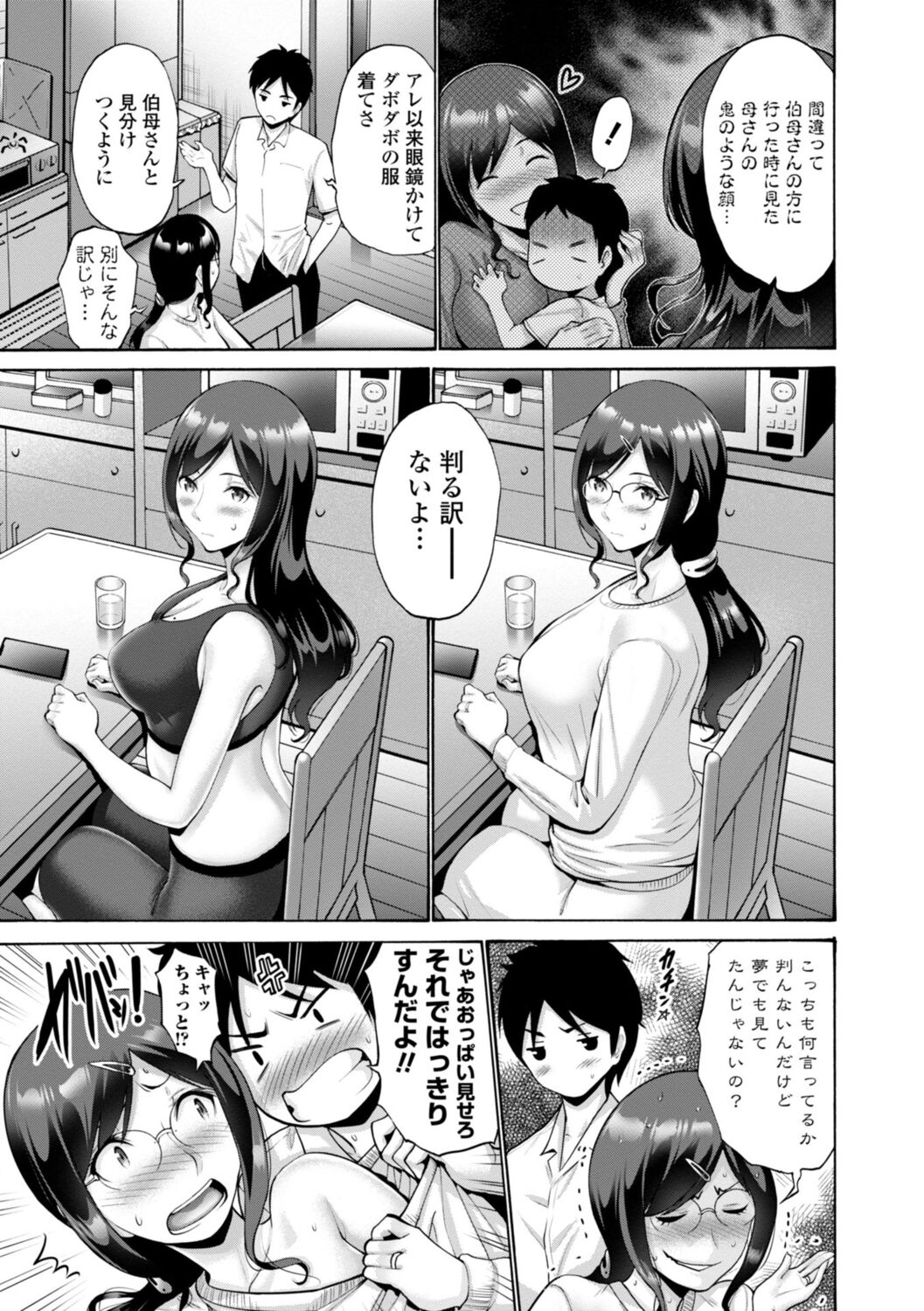 193
