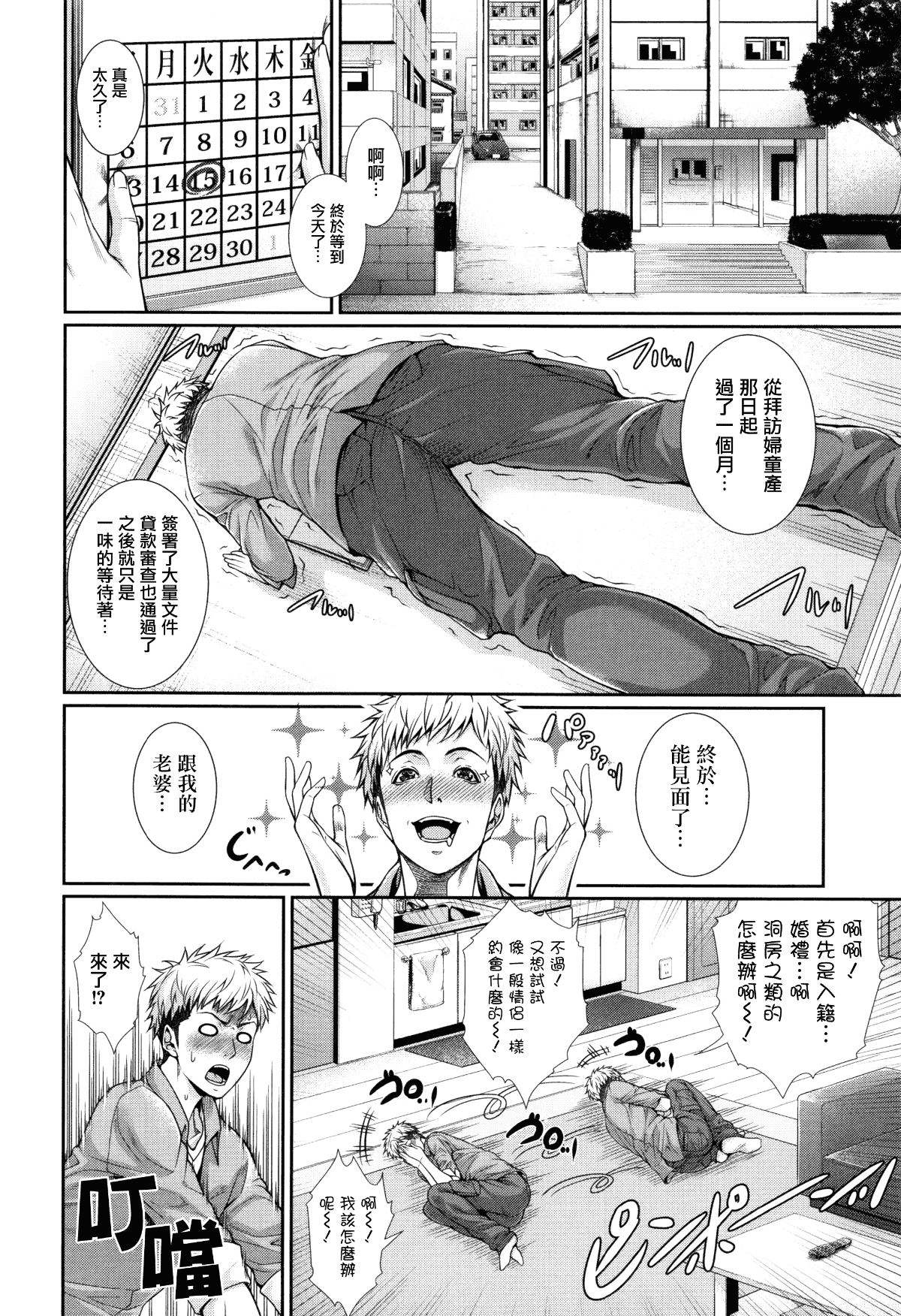 014