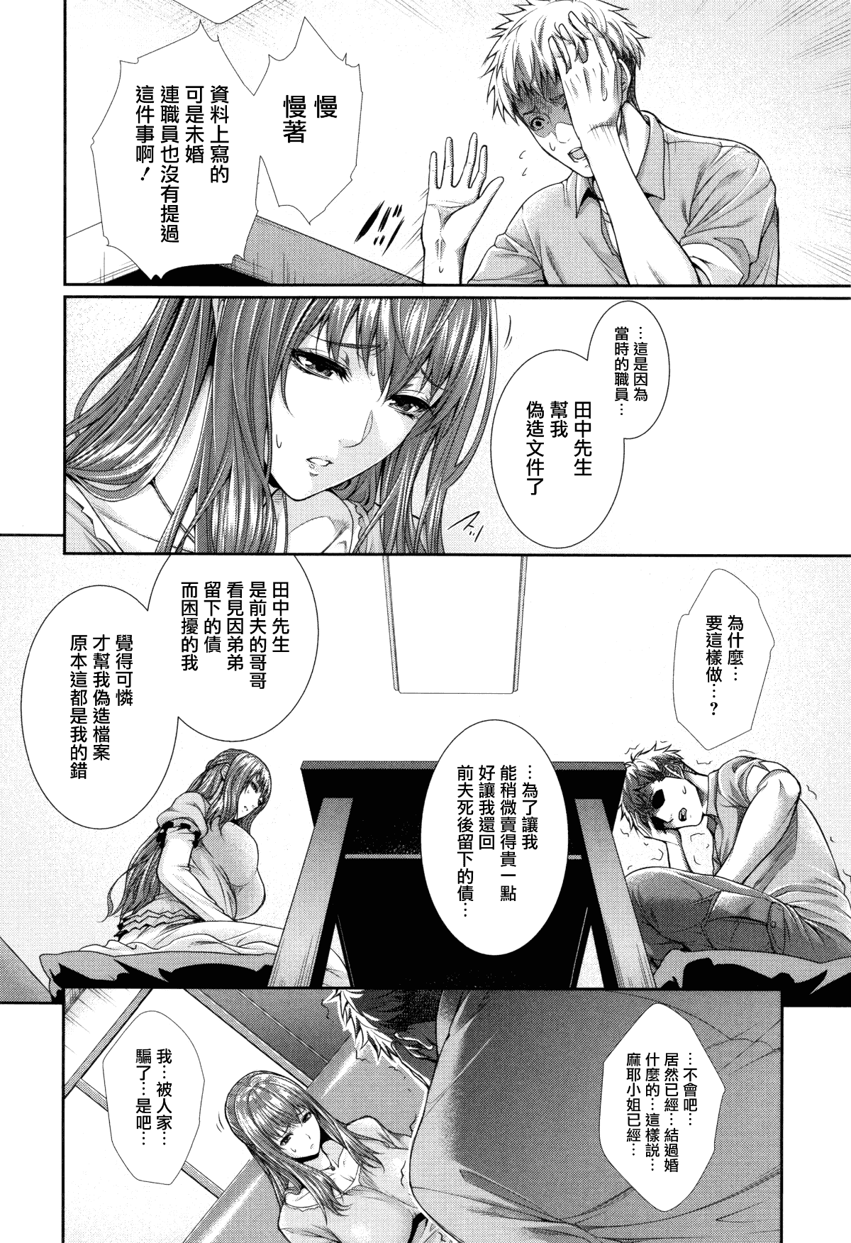 018