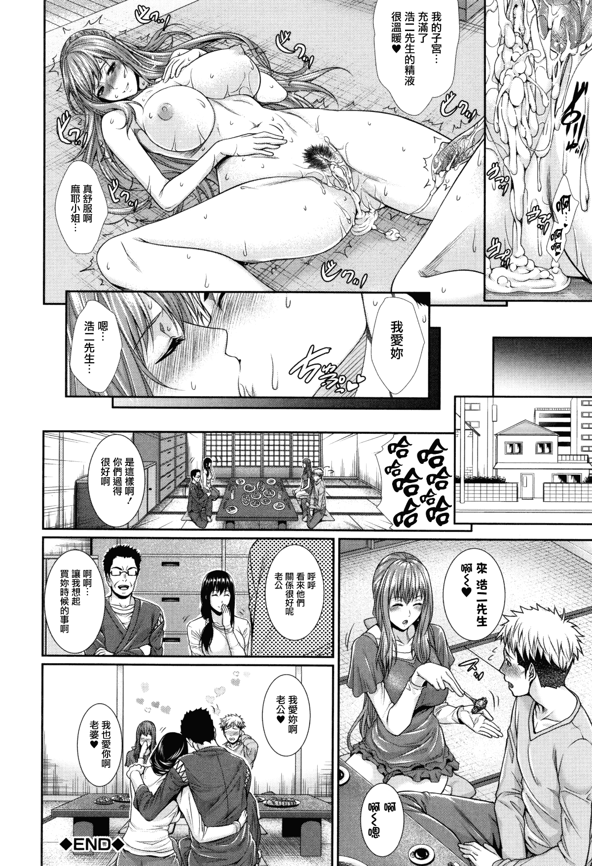 034_Decensored
