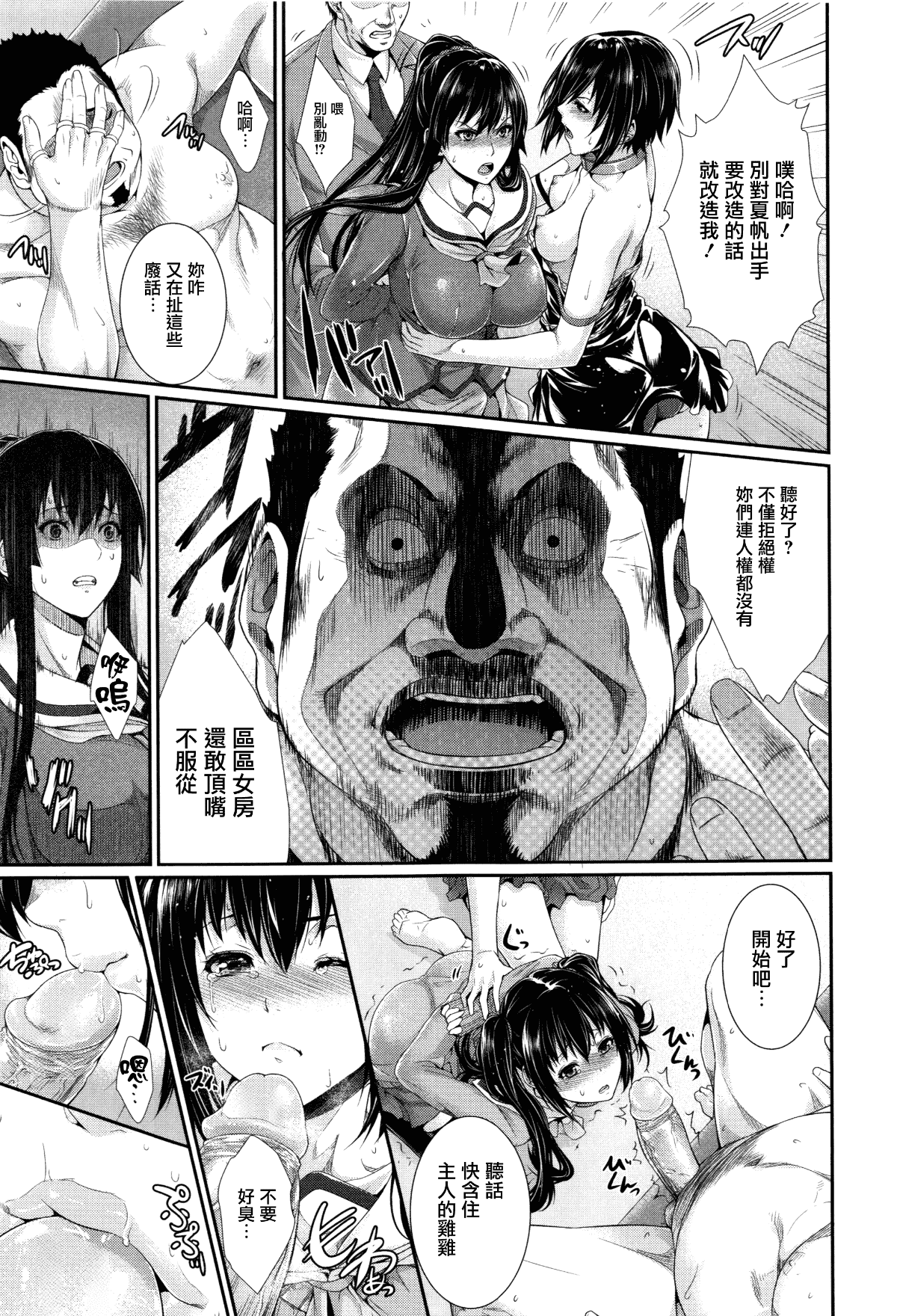 049_Decensored