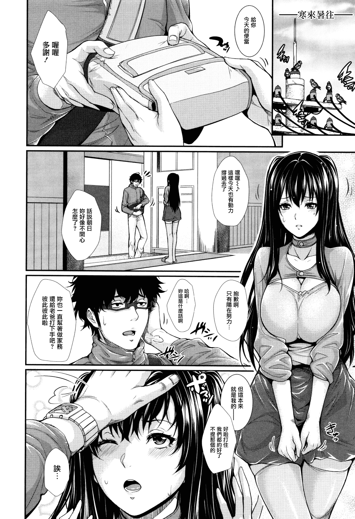 100