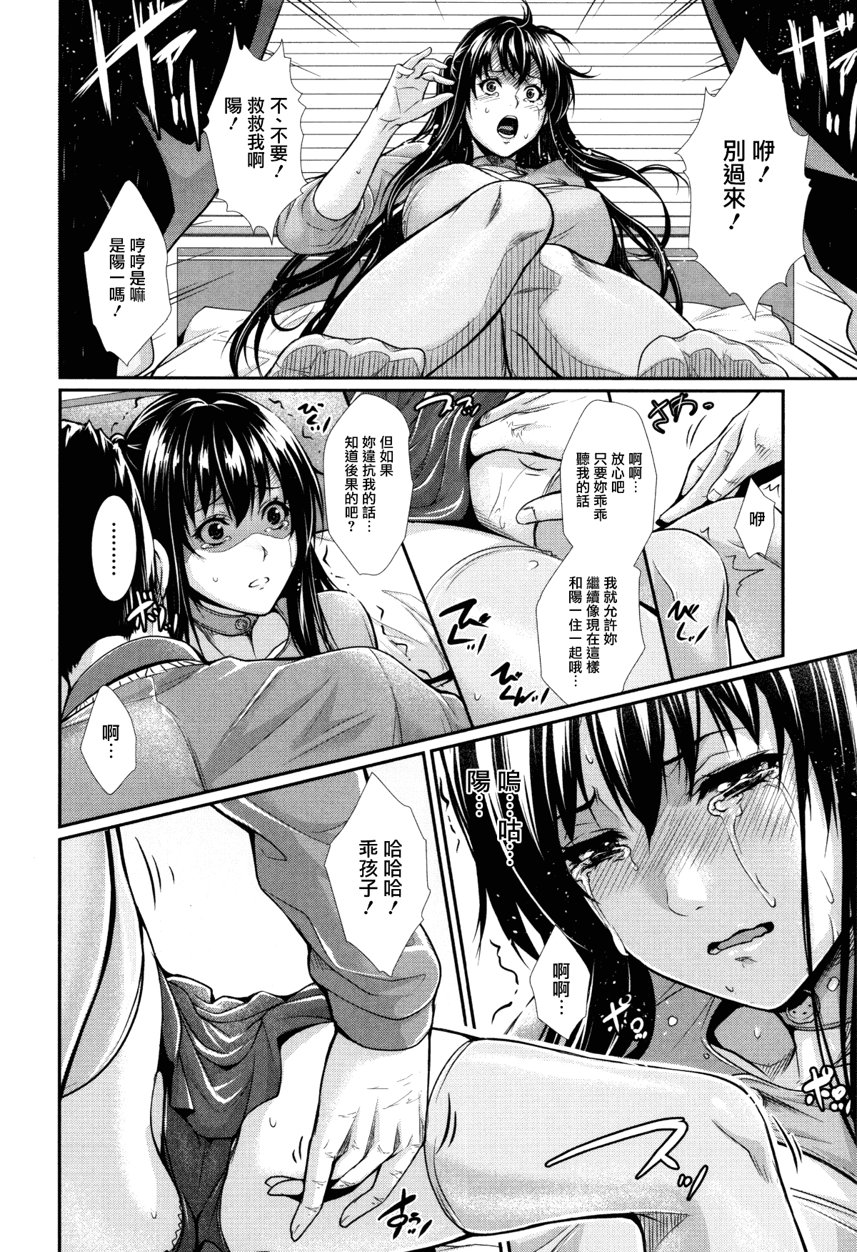 104