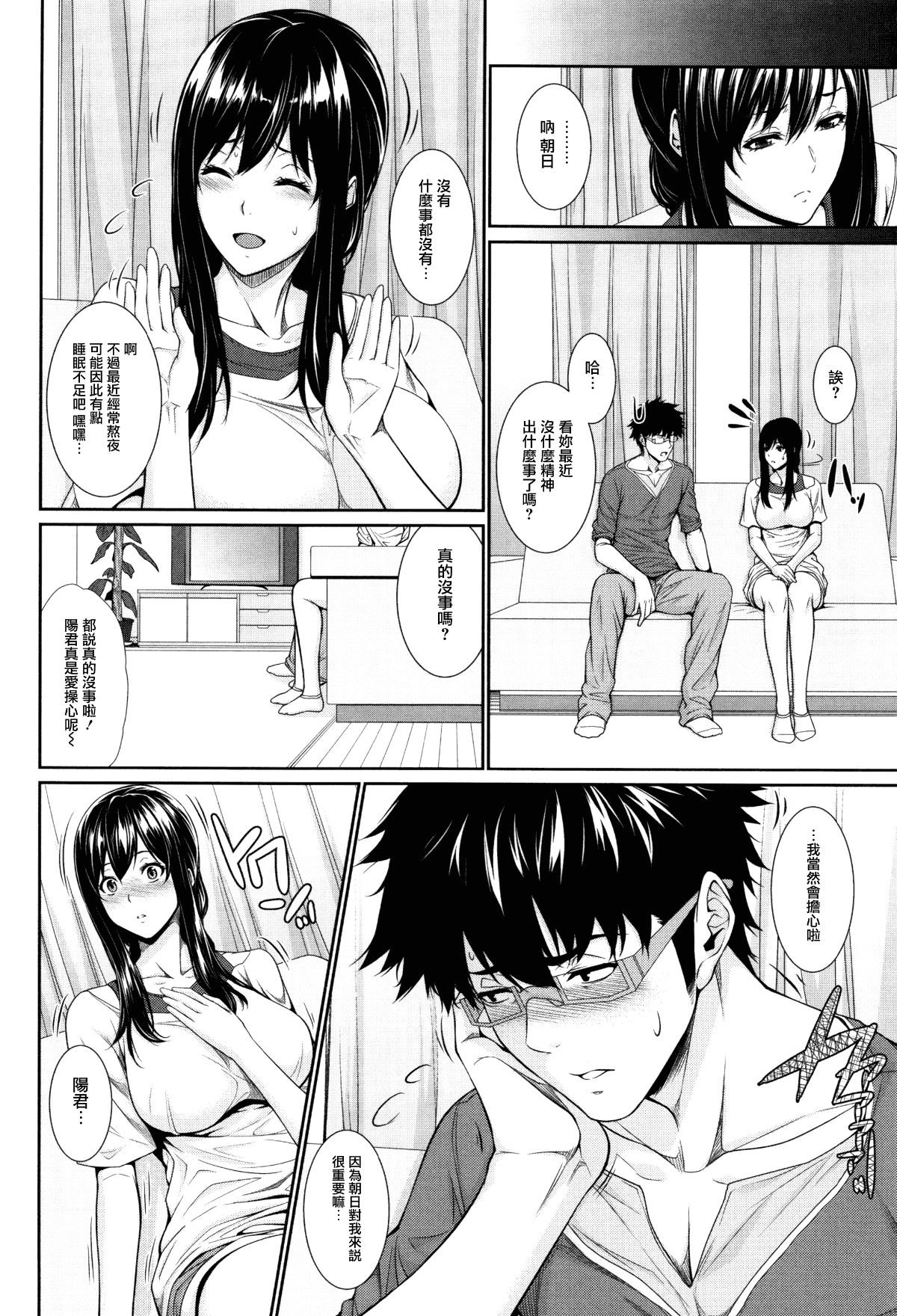 132