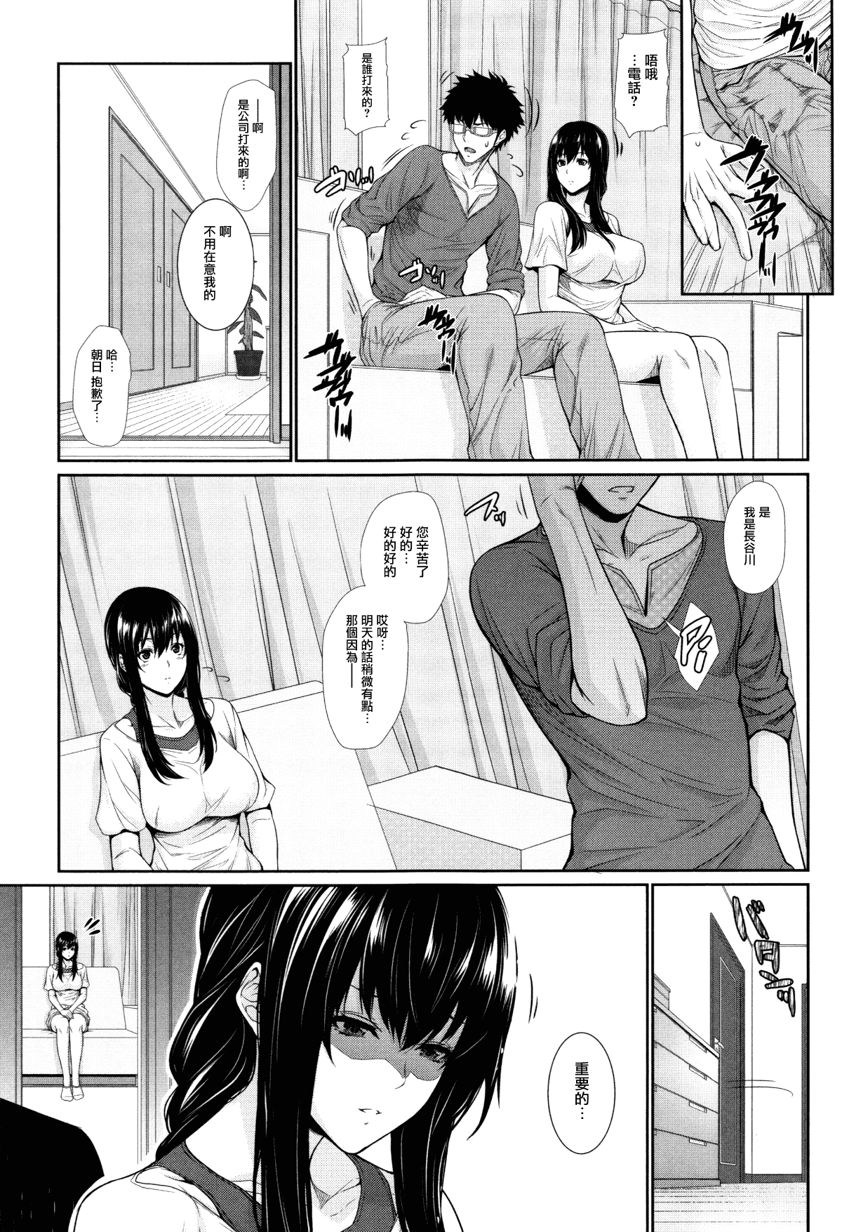 133