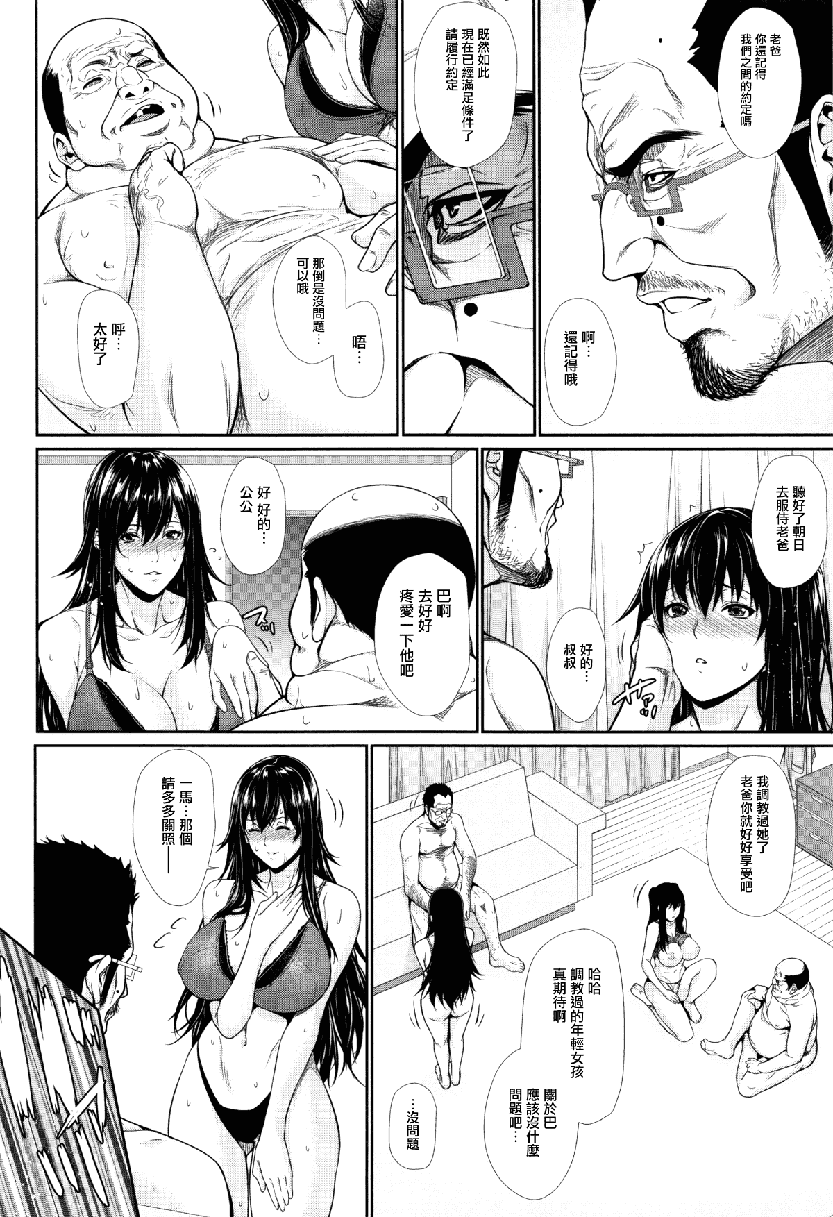 146