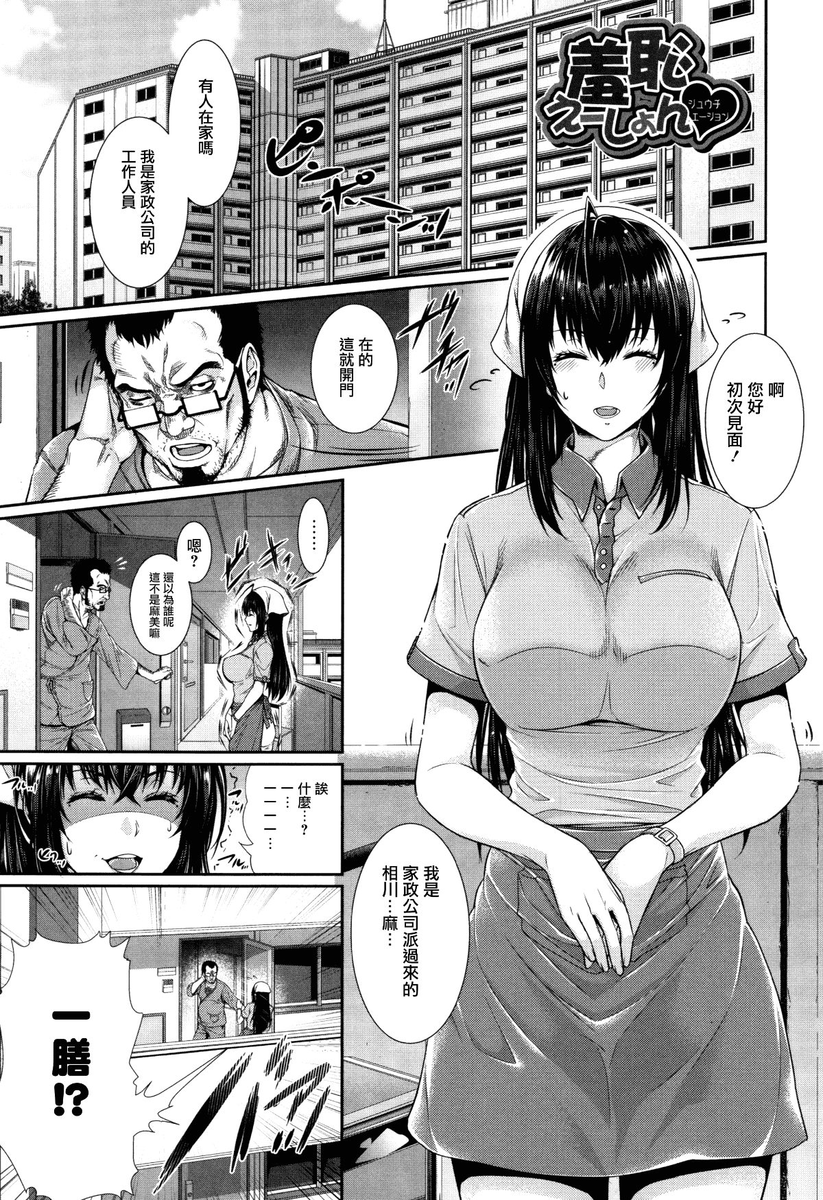 173