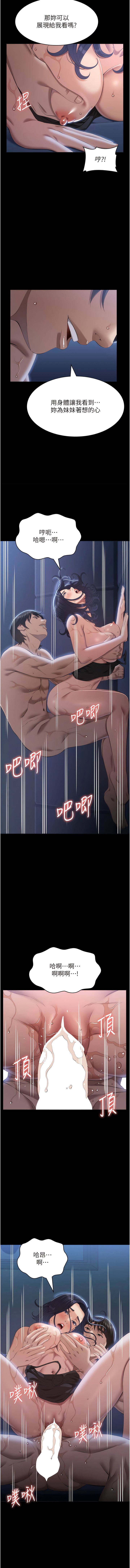 81_13