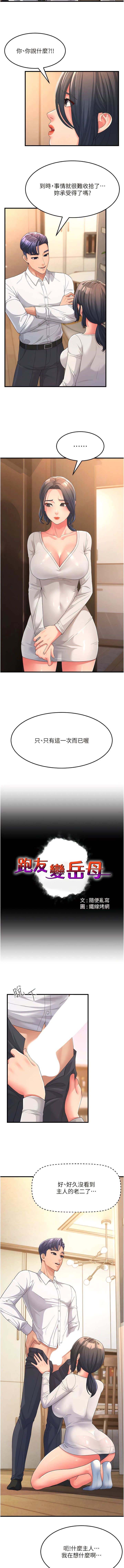 02_03