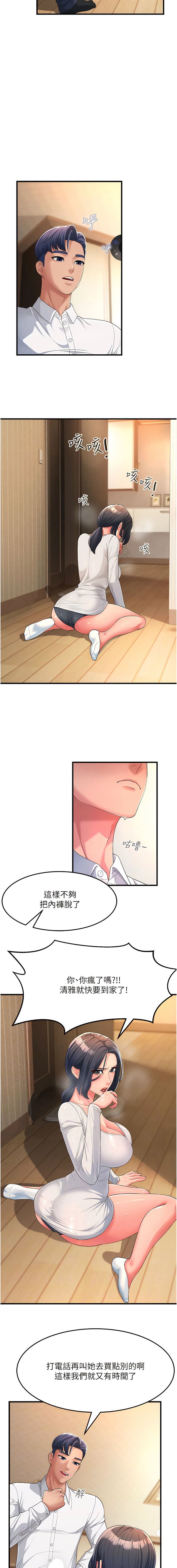 02_06