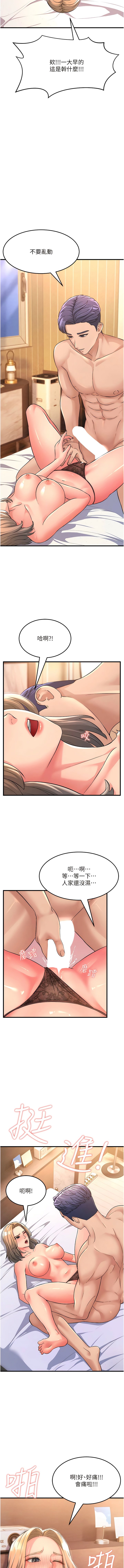 03_03