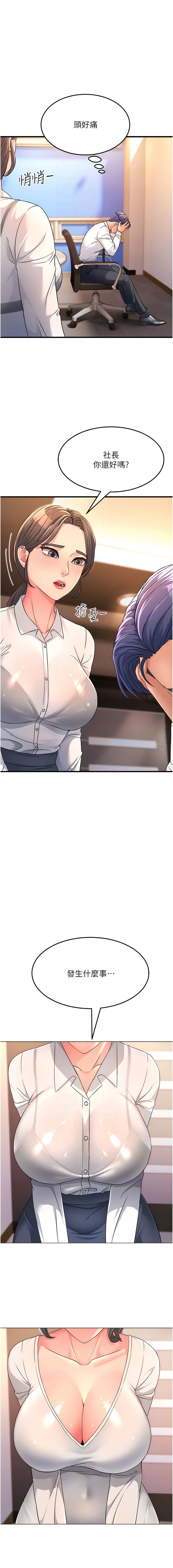 03_08