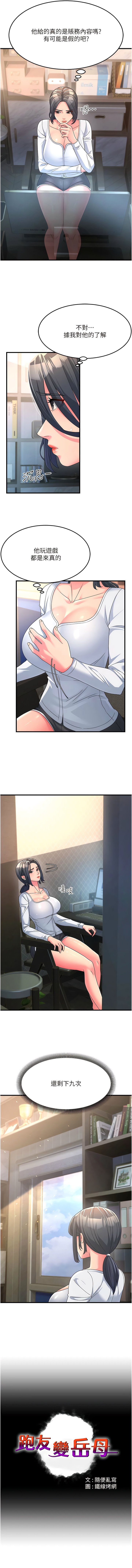 08_03