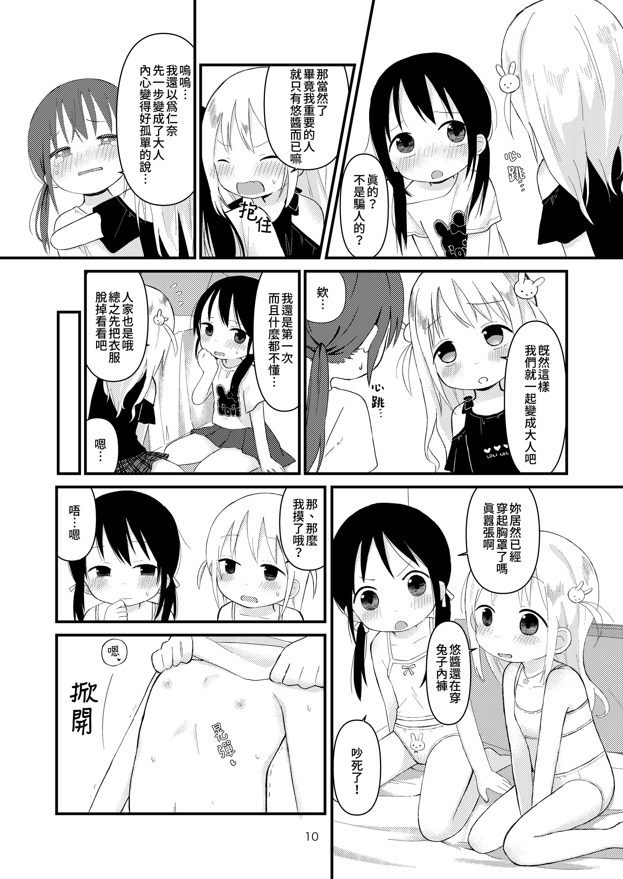 09