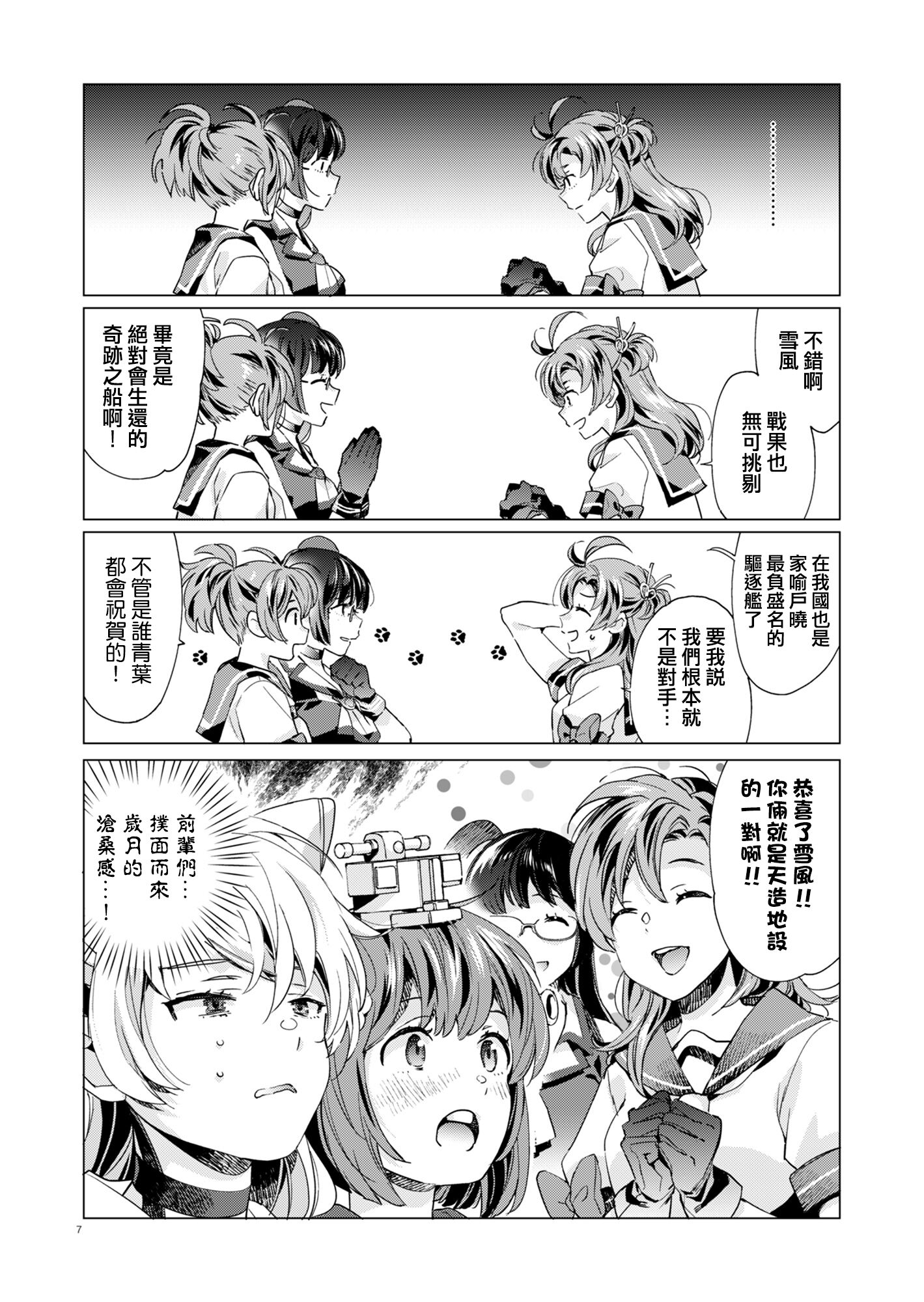 07