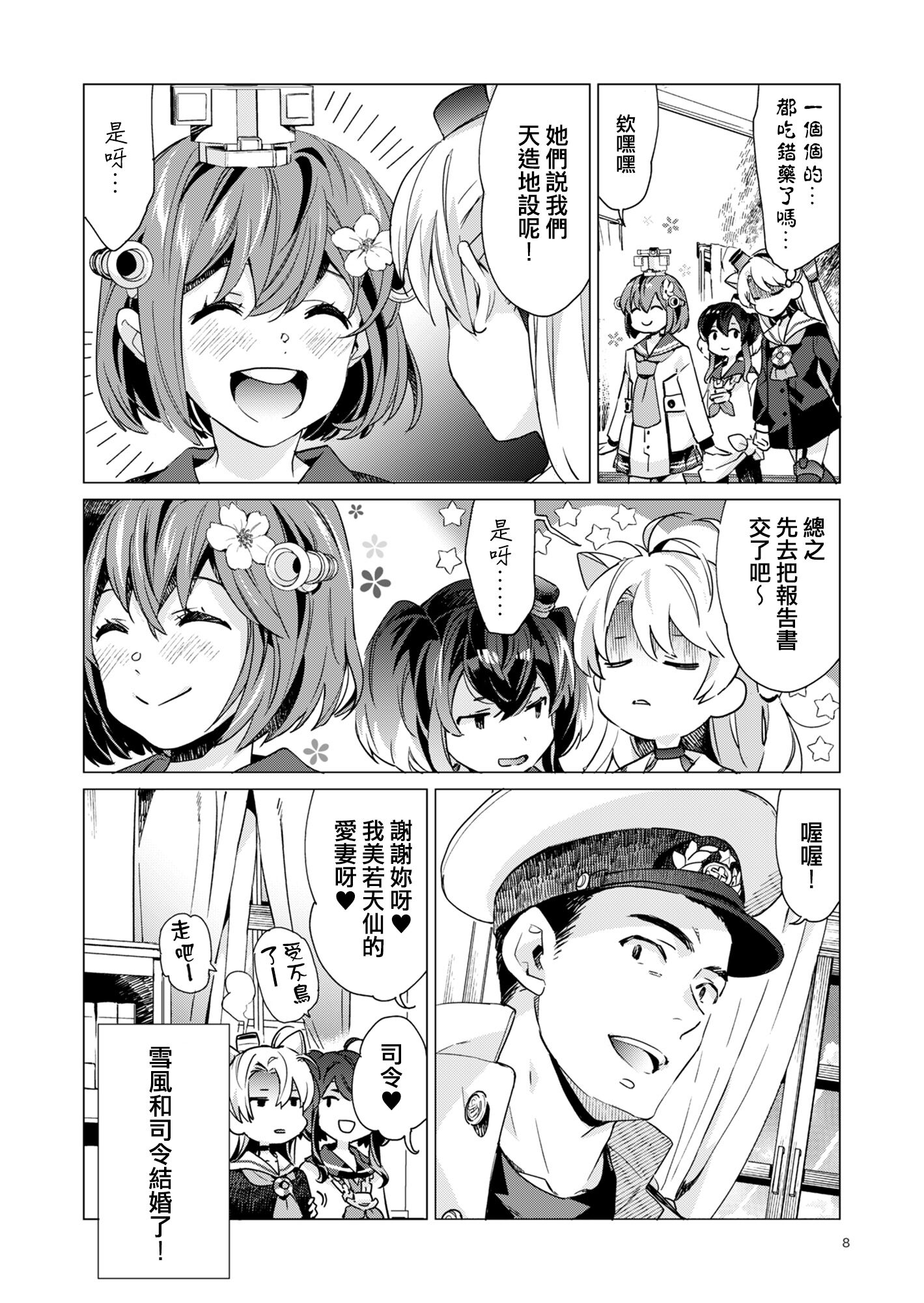 08