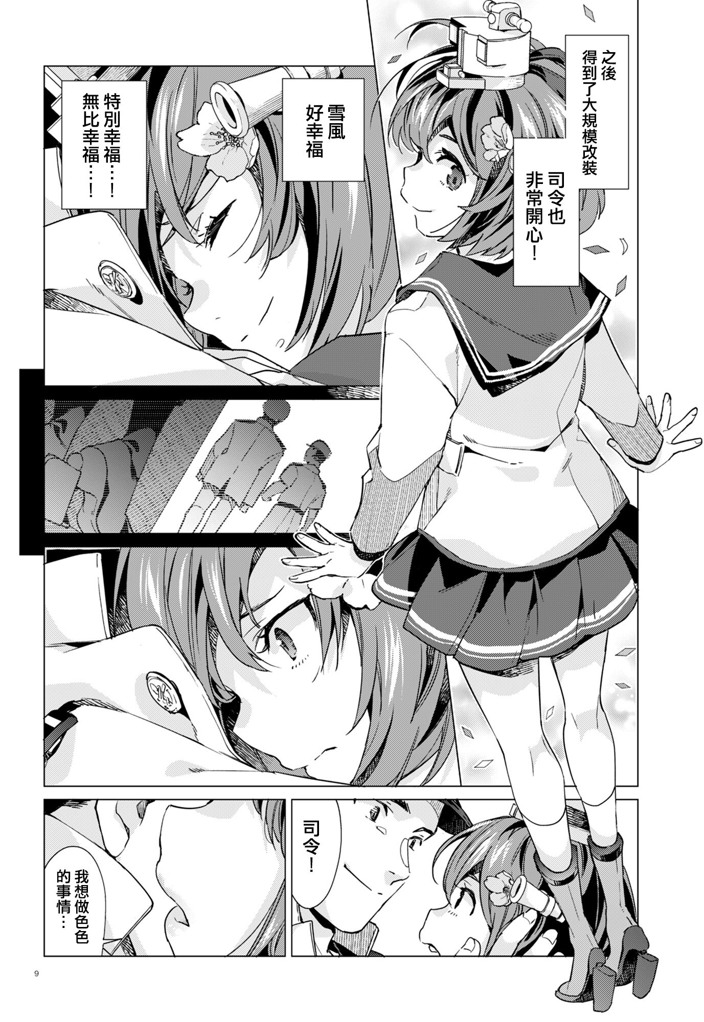 09