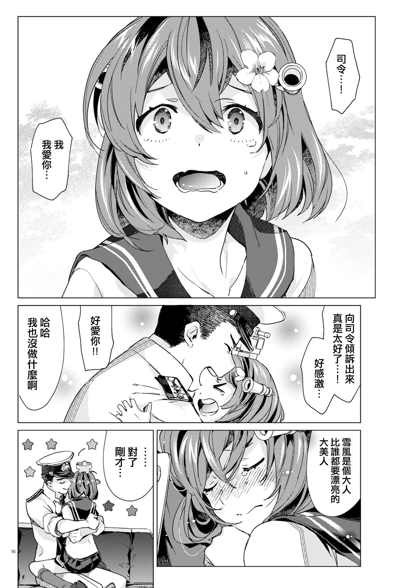 16