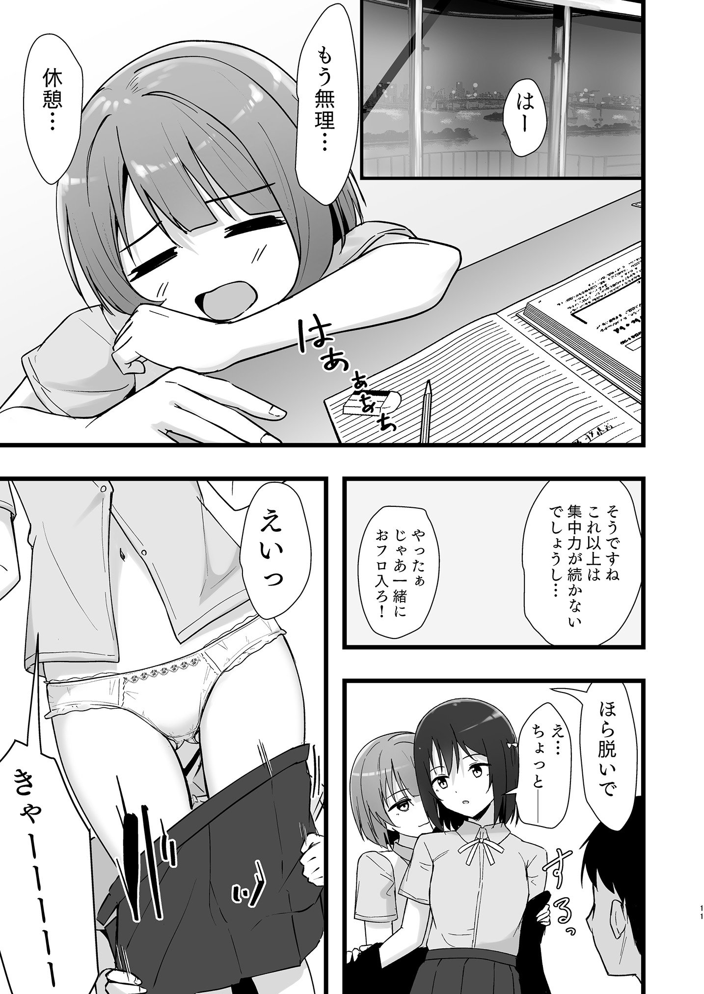 10