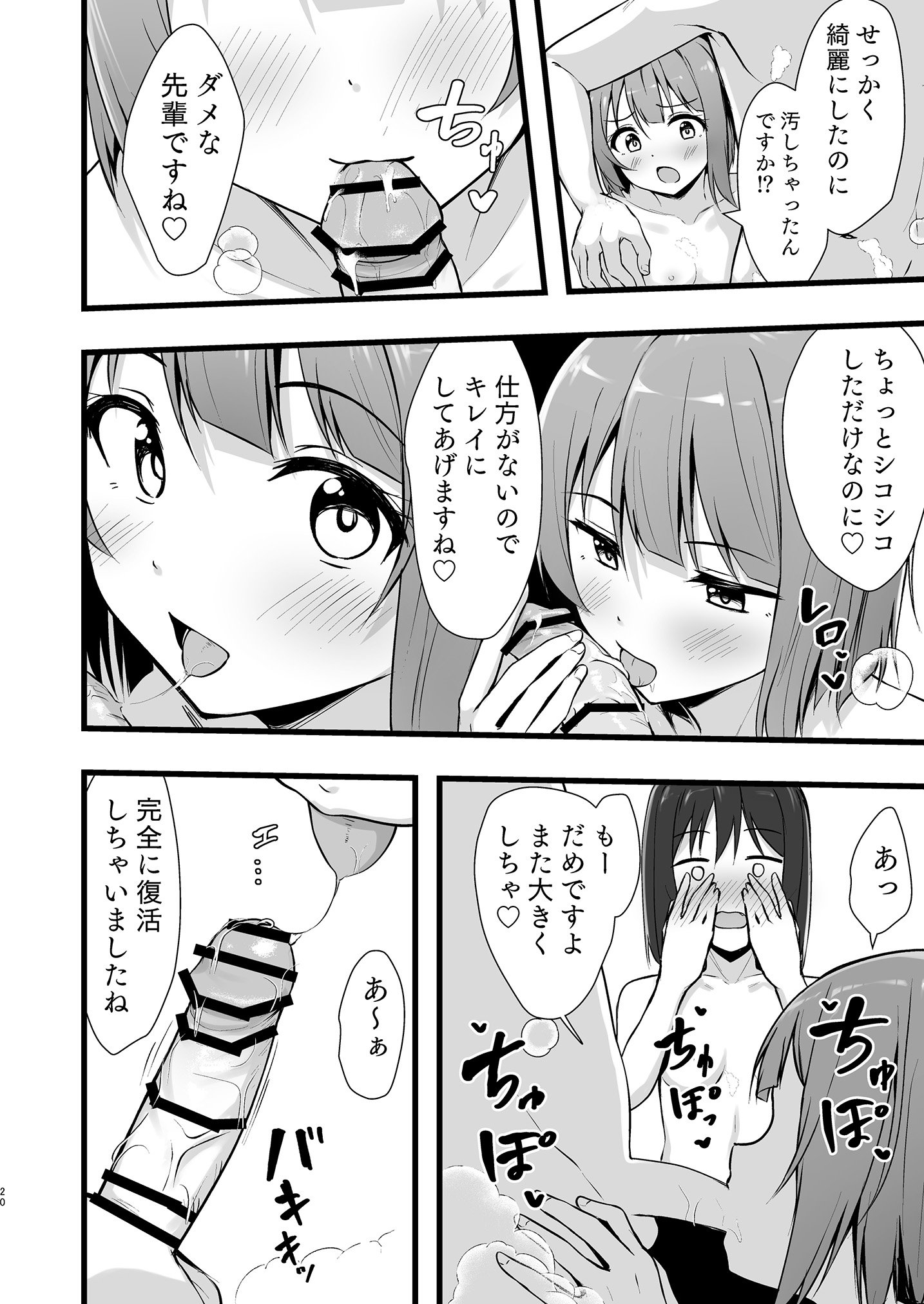 19