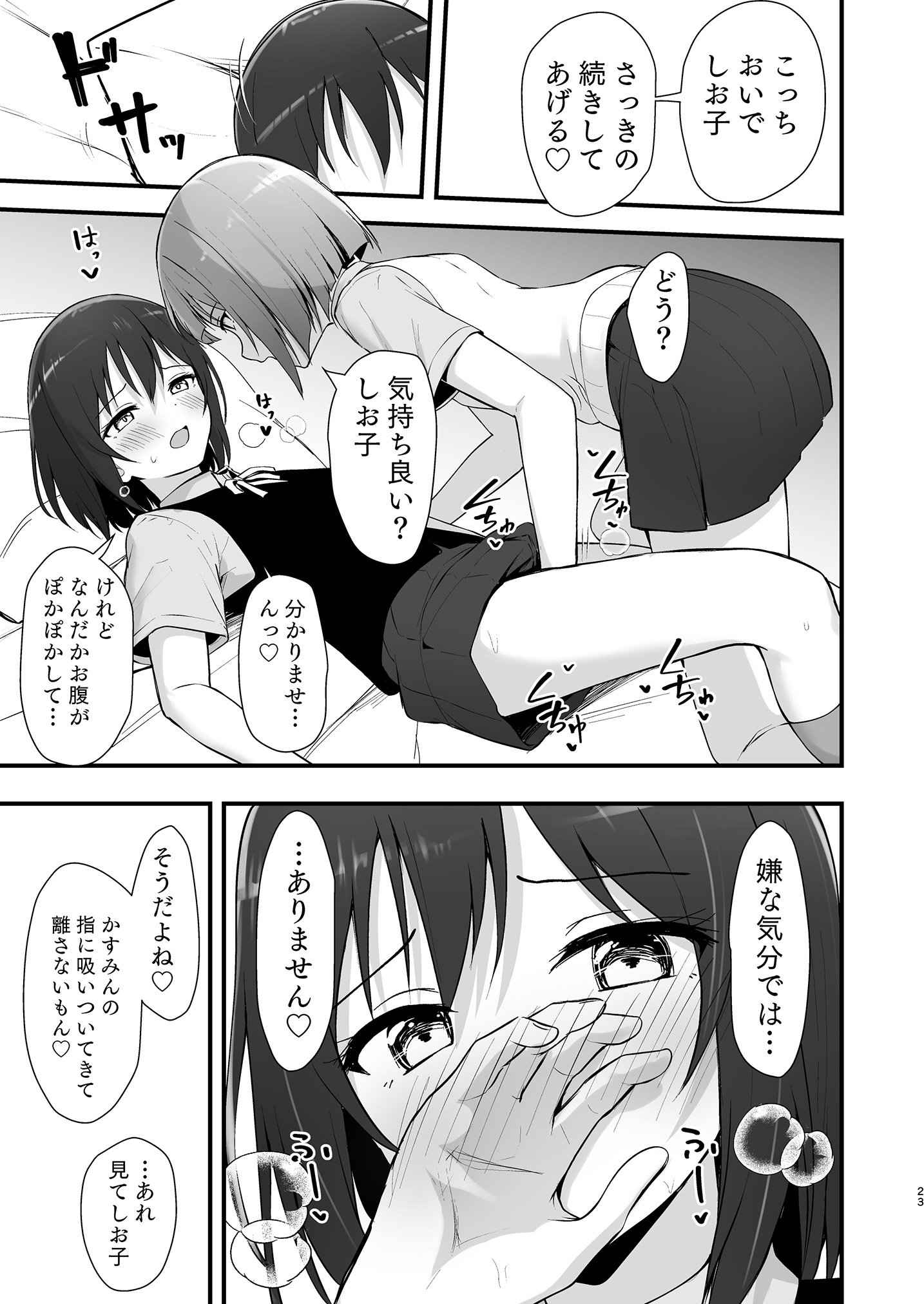22