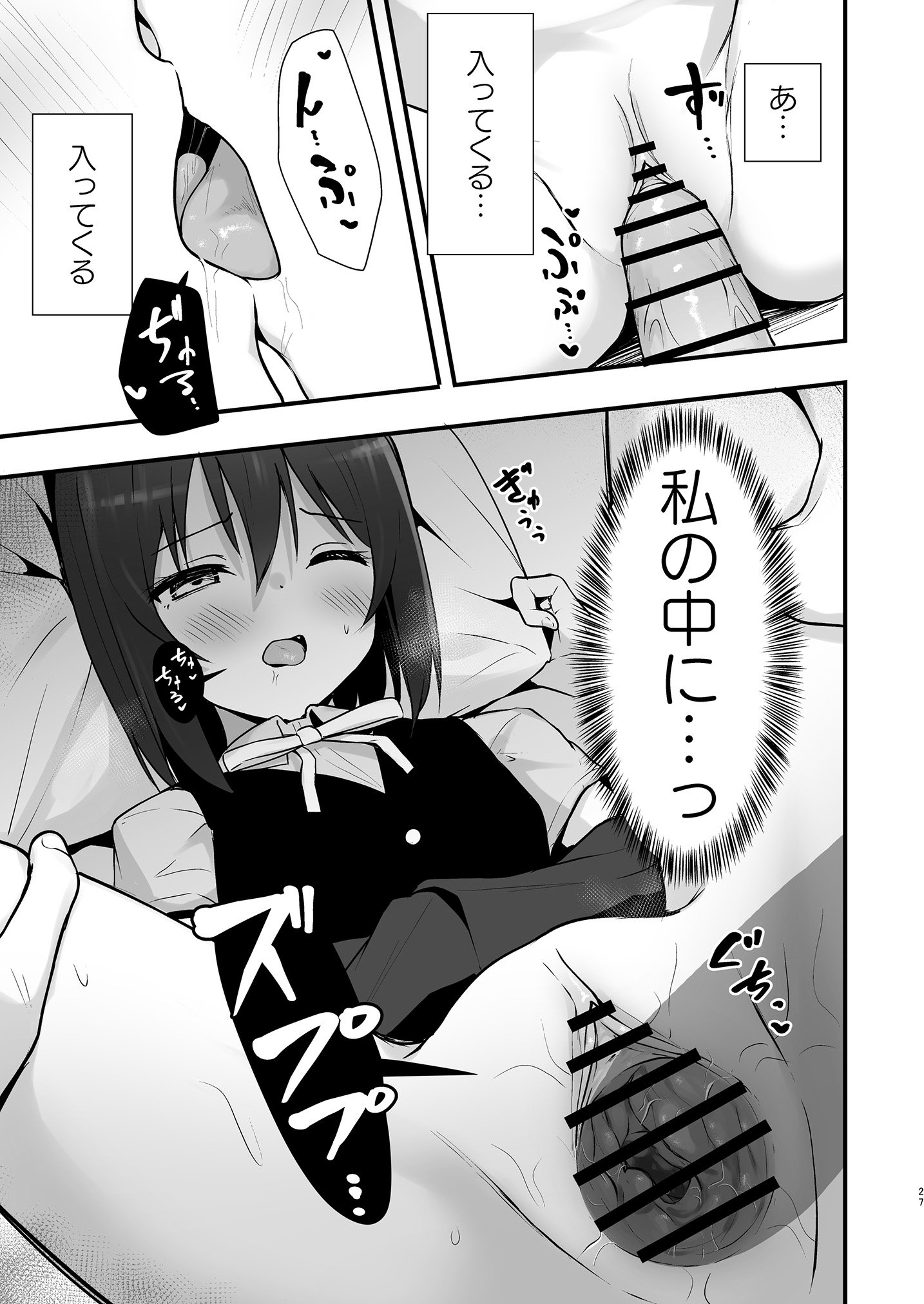 26